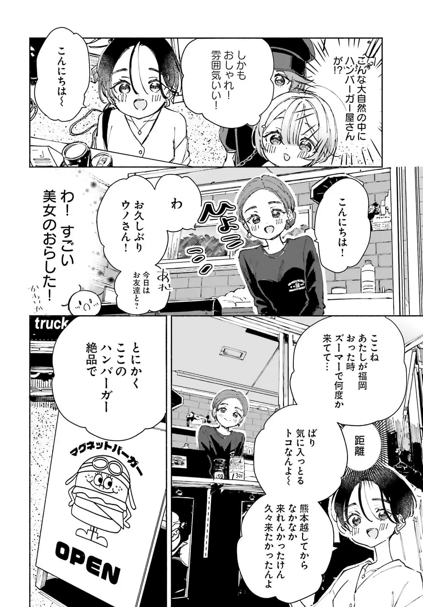 第 150 页