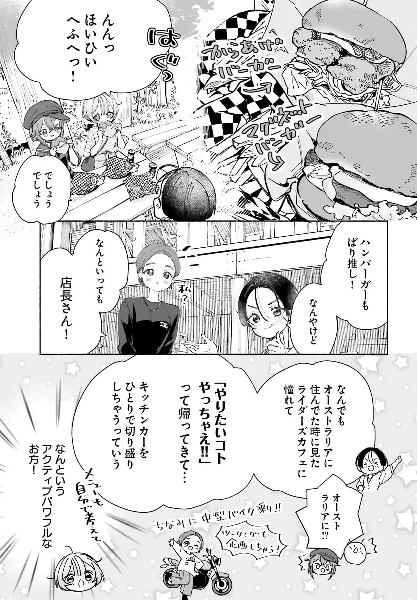 第 151 页