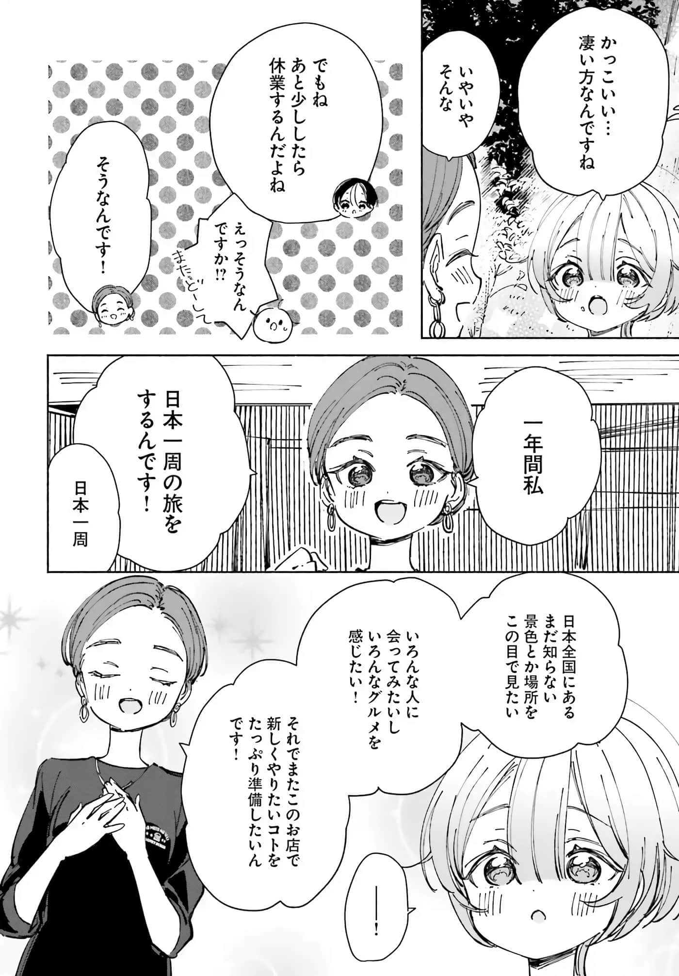第 152 页
