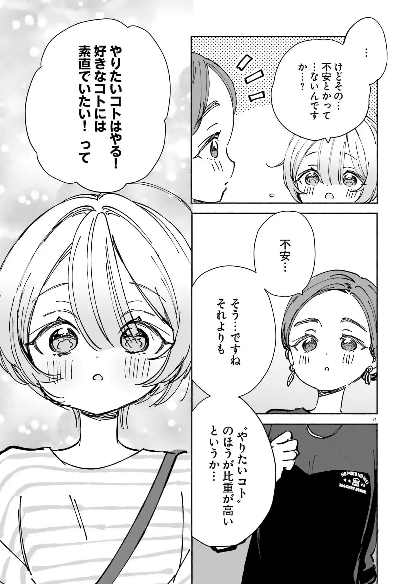 第 153 页