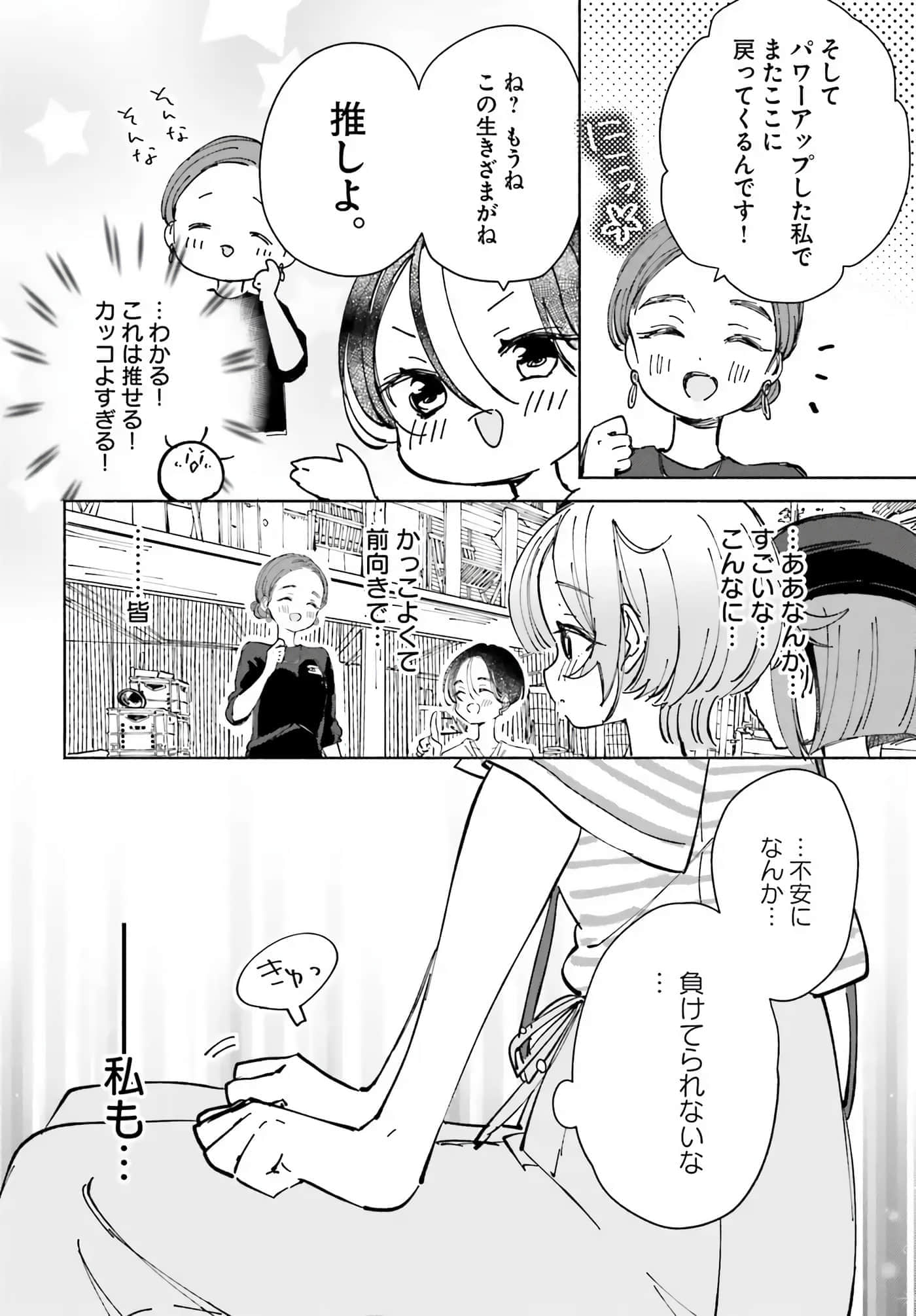 第 154 页