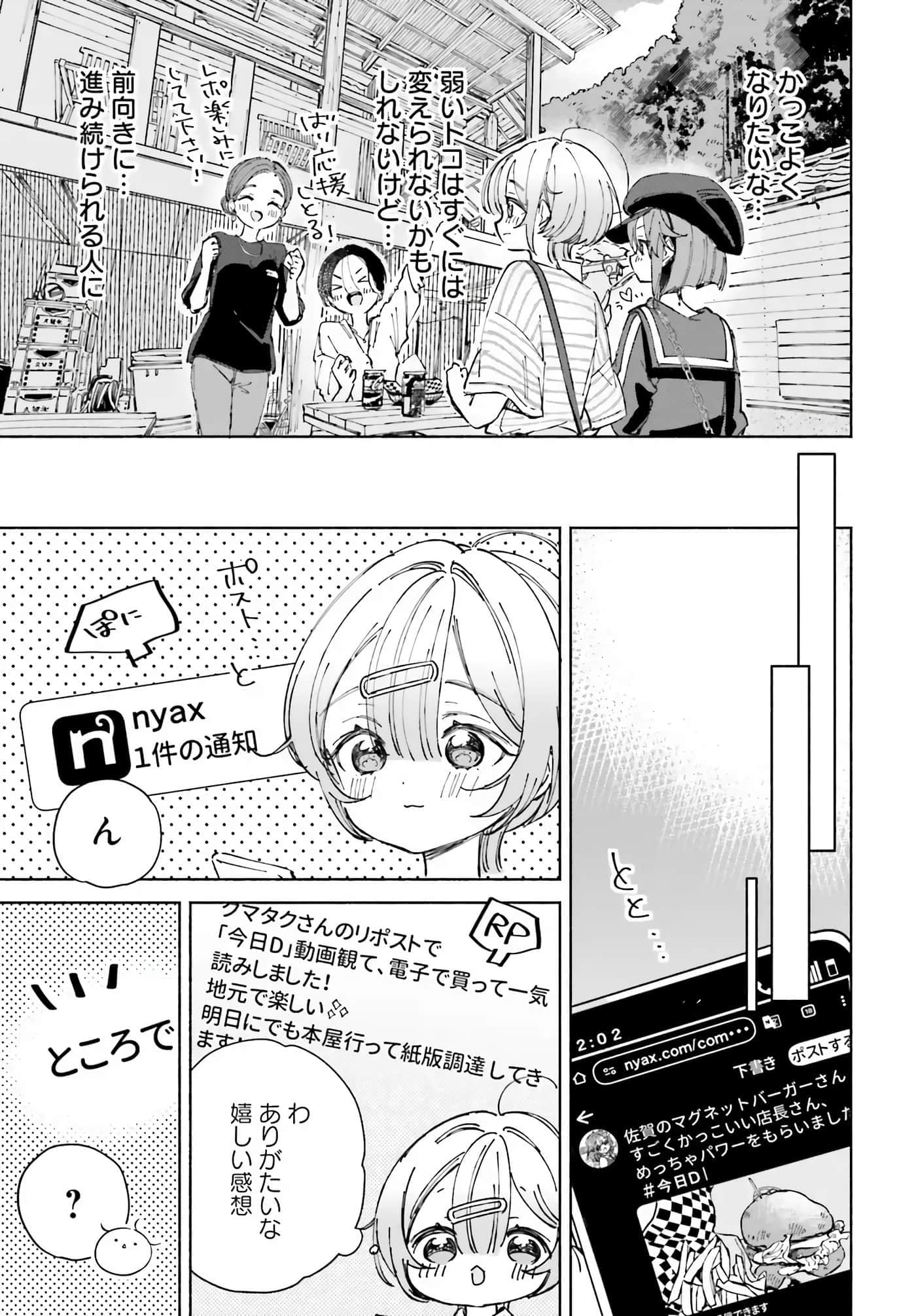 第 155 页