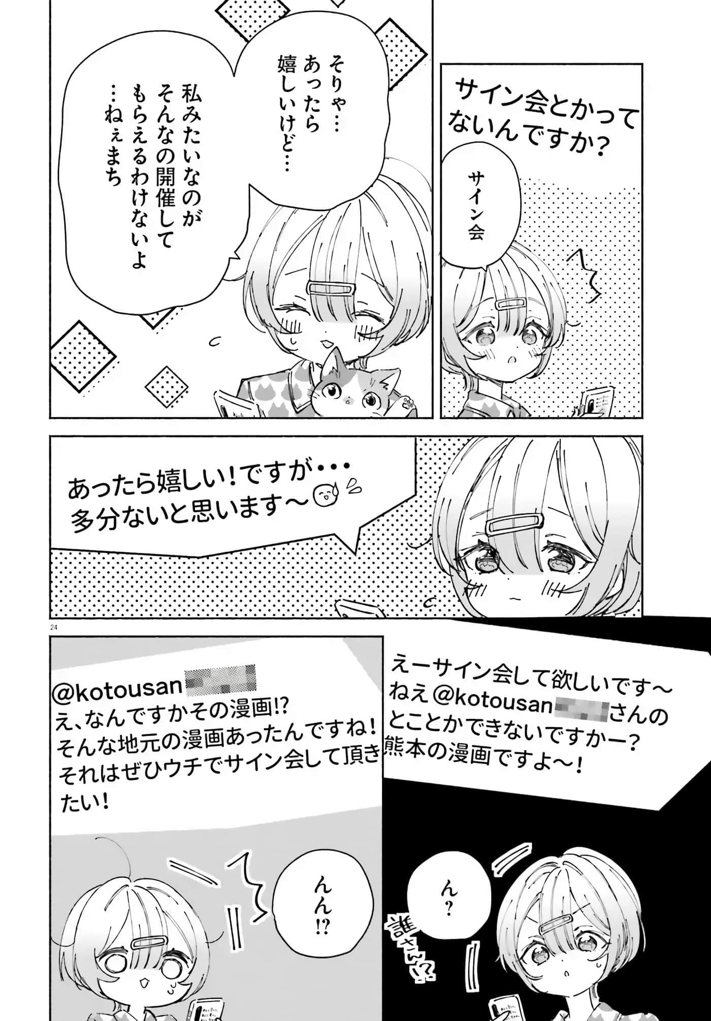 第 156 页