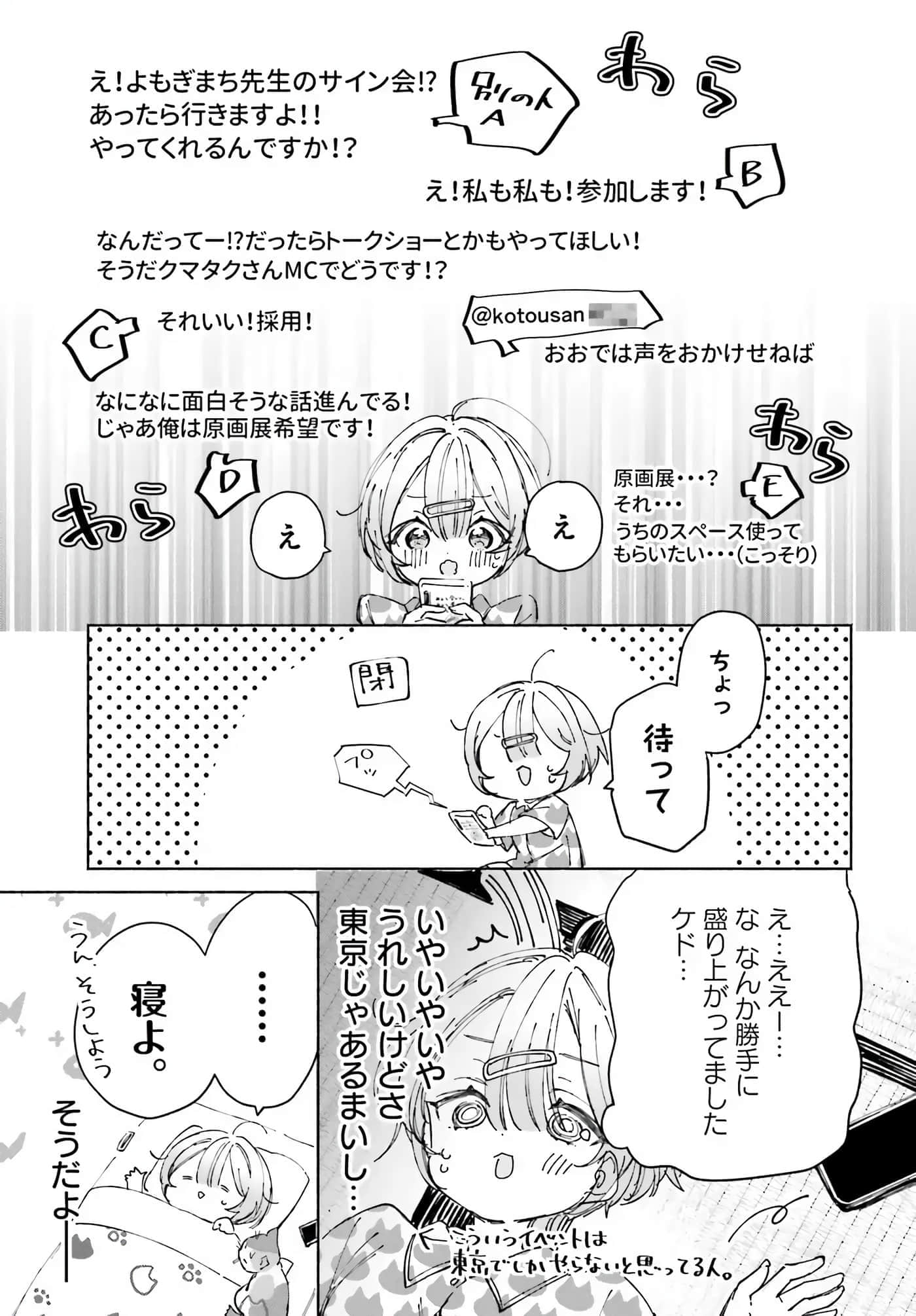 第 157 页