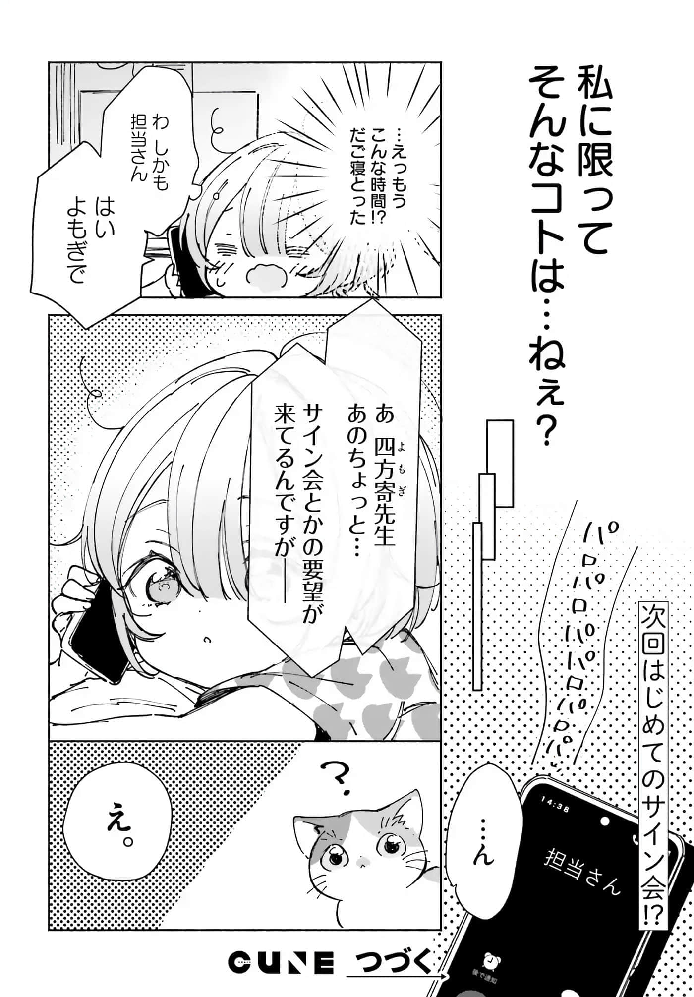 第 158 页