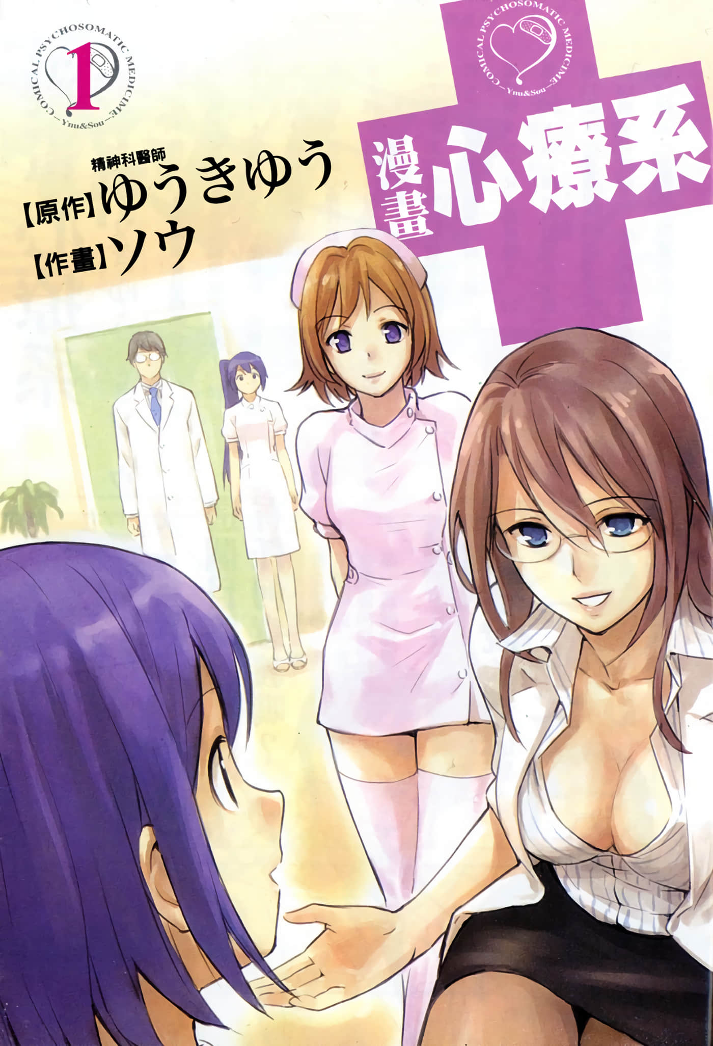 第 1 卷 第 4 页