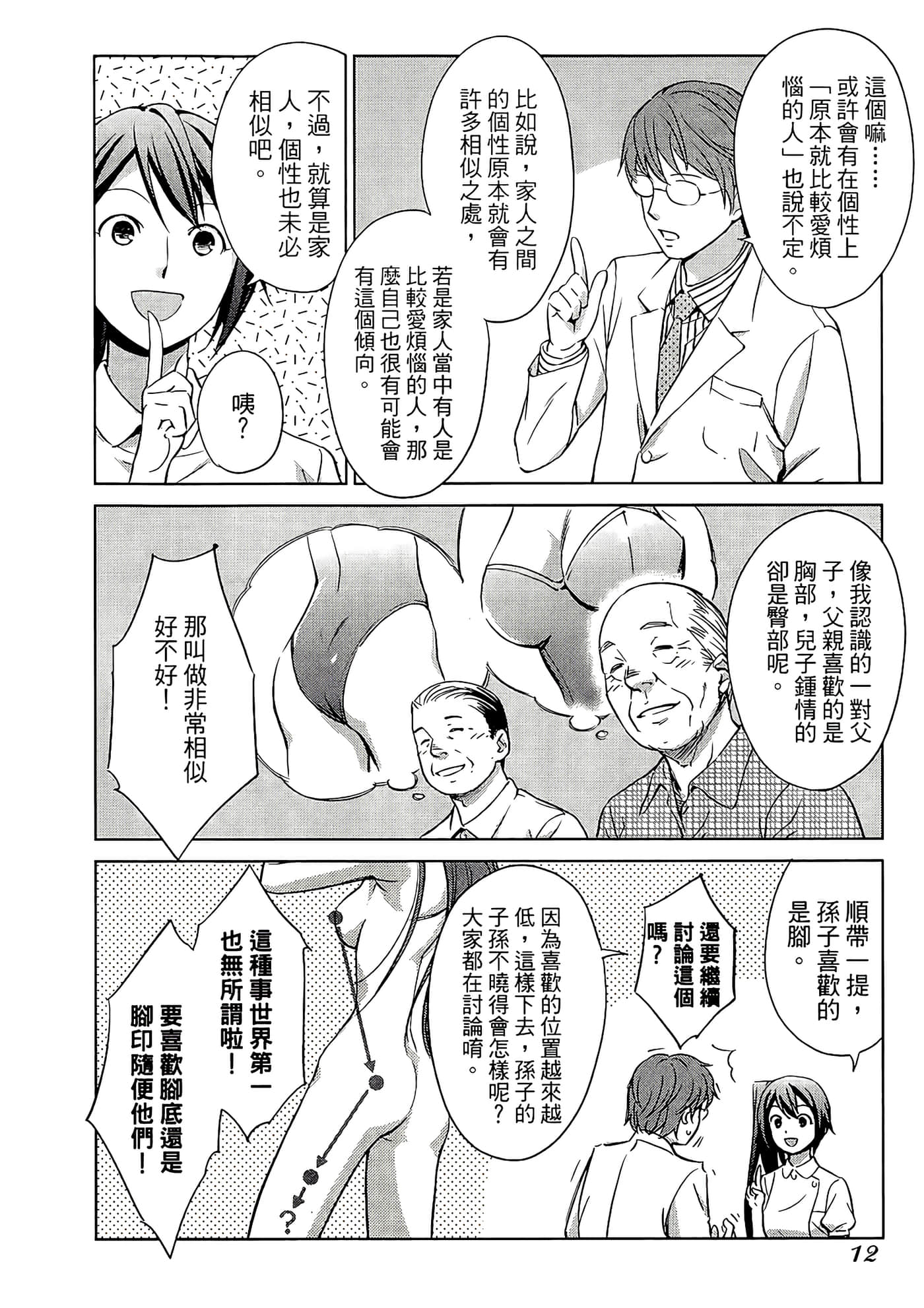 第 1 卷 第 15 页