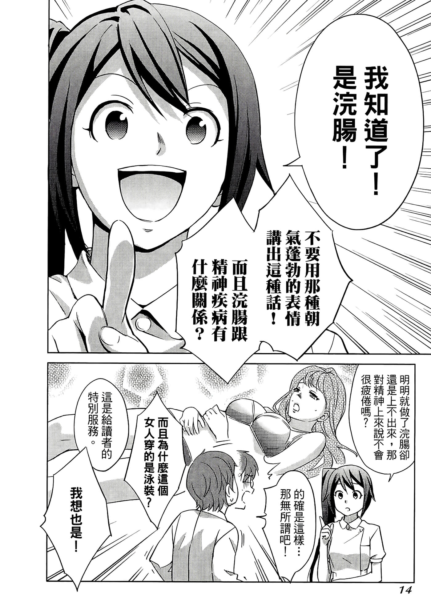 第 1 卷 第 17 页