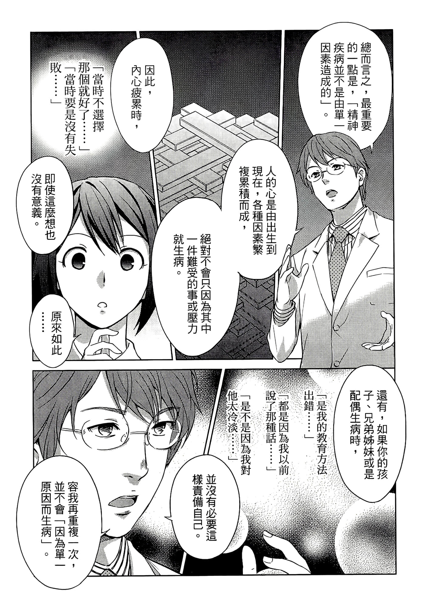 第 1 卷 第 20 页