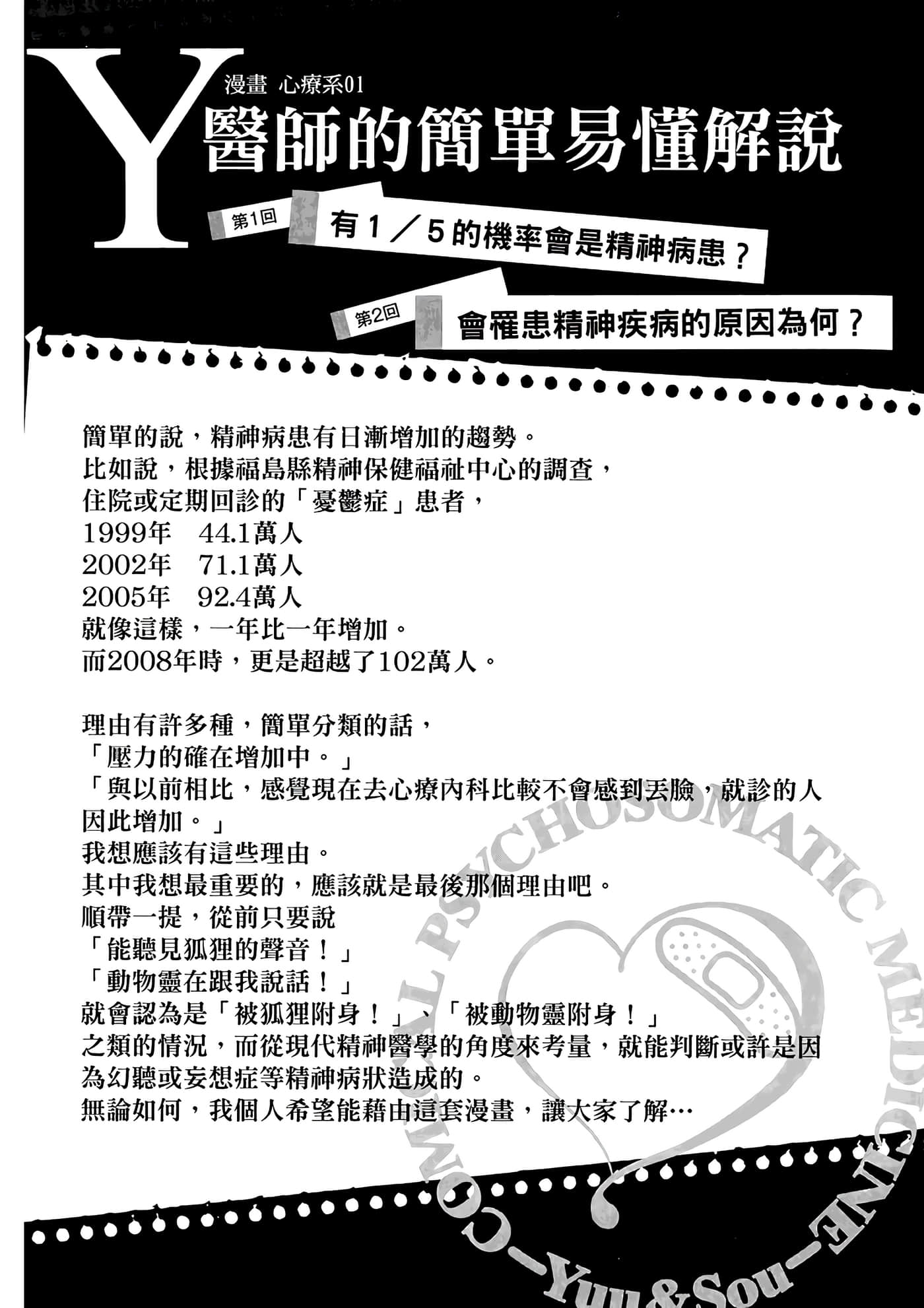 第 1 卷 第 22 页