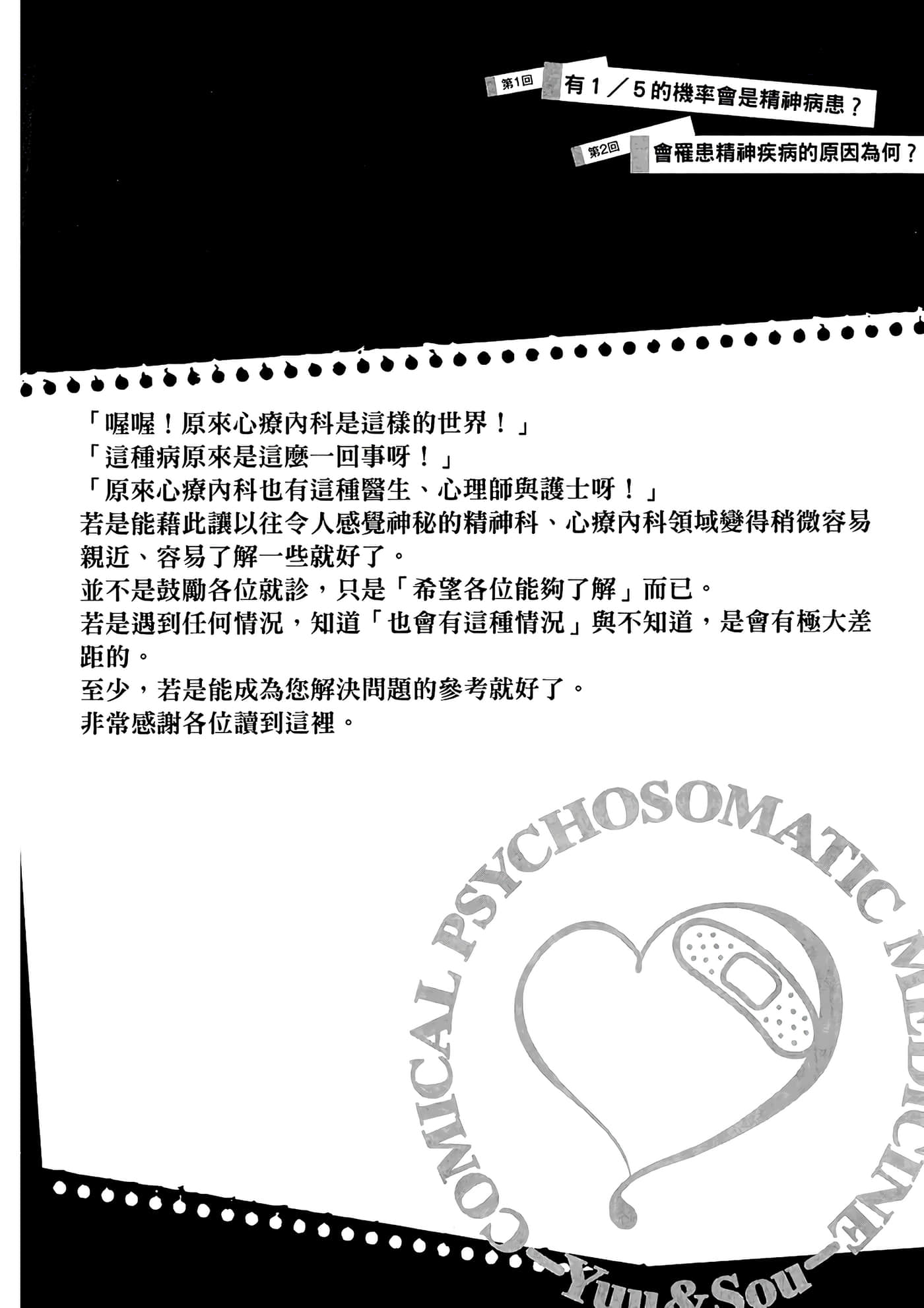 第 1 卷 第 23 页