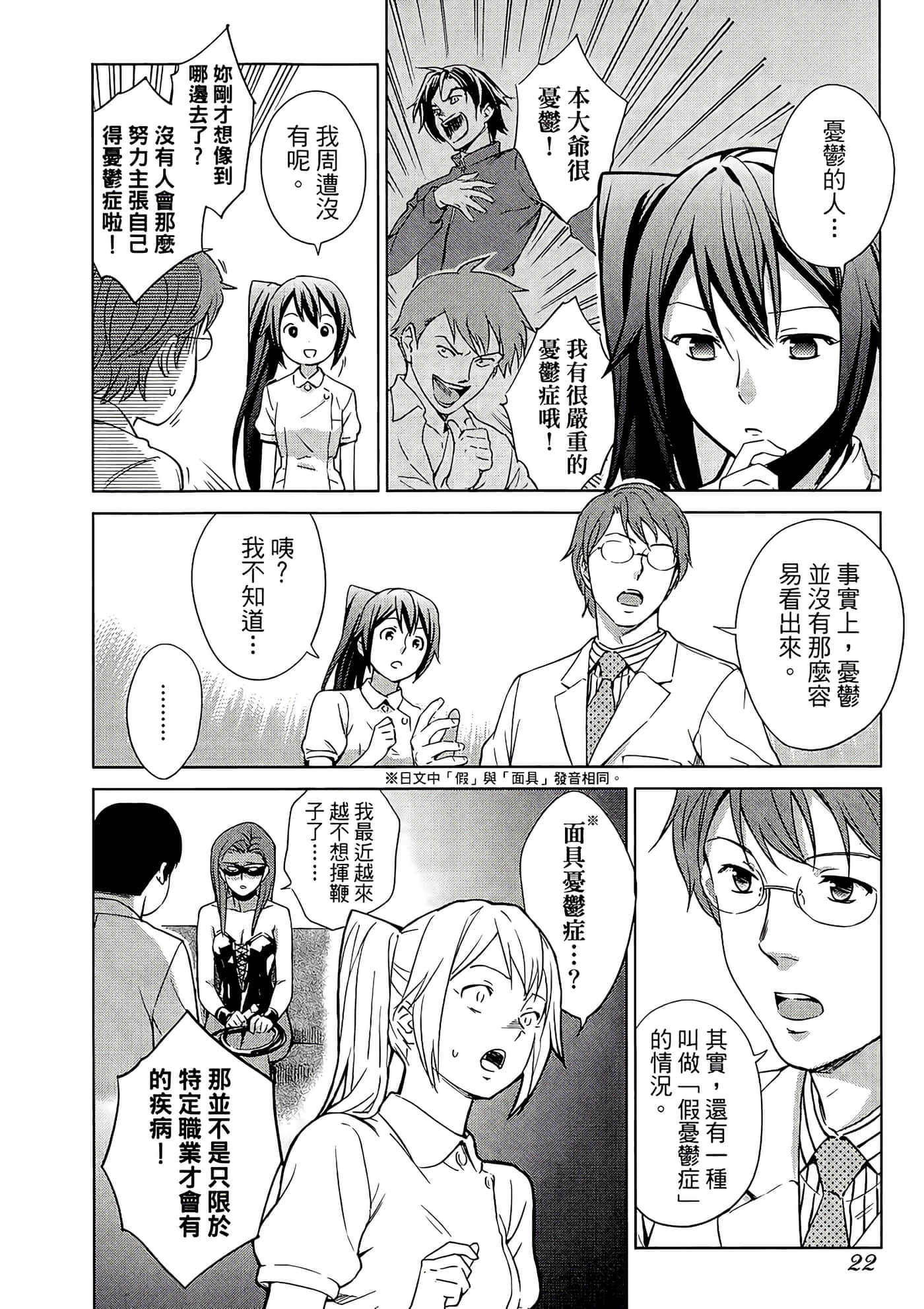 第 1 卷 第 25 页