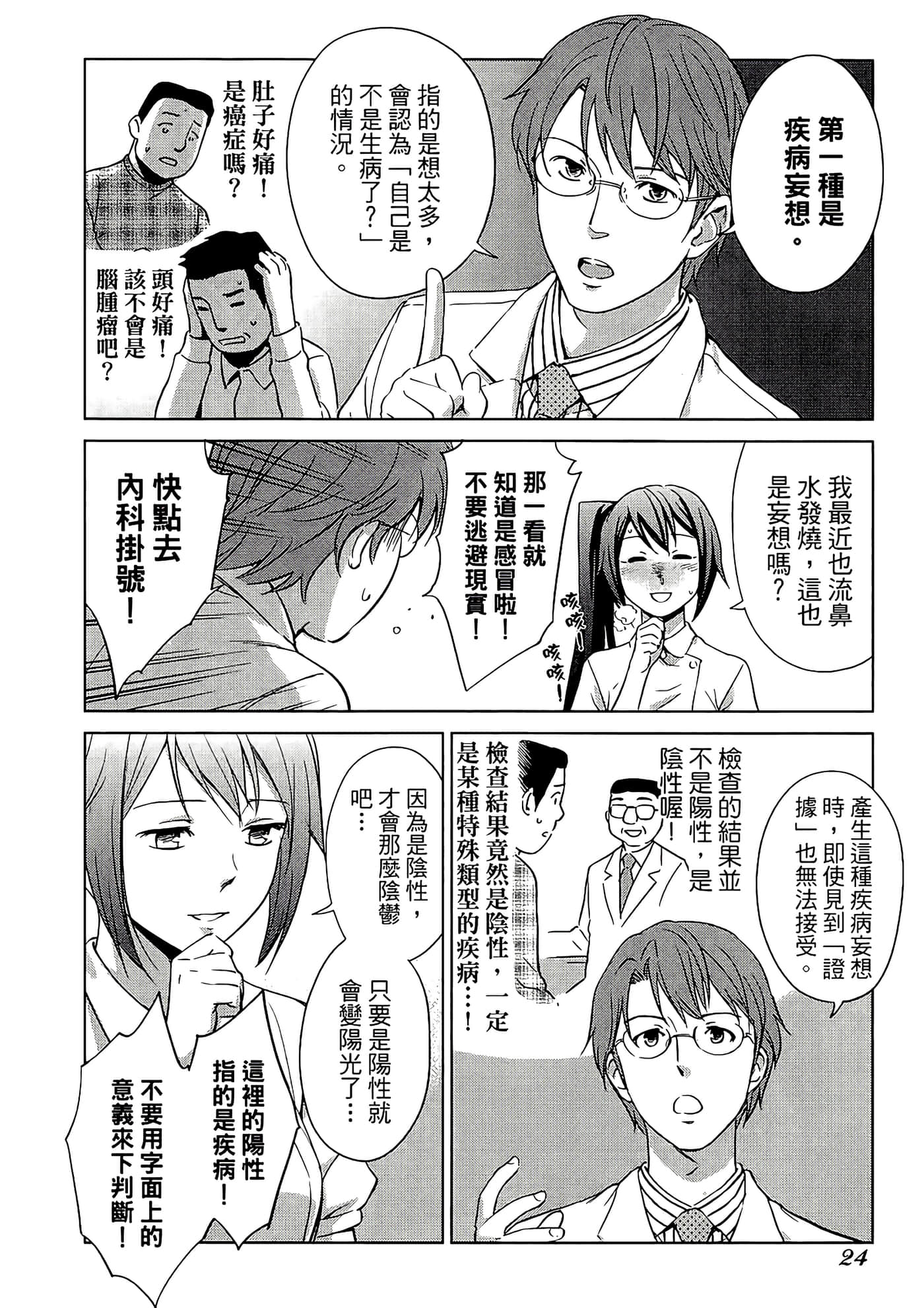第 1 卷 第 27 页