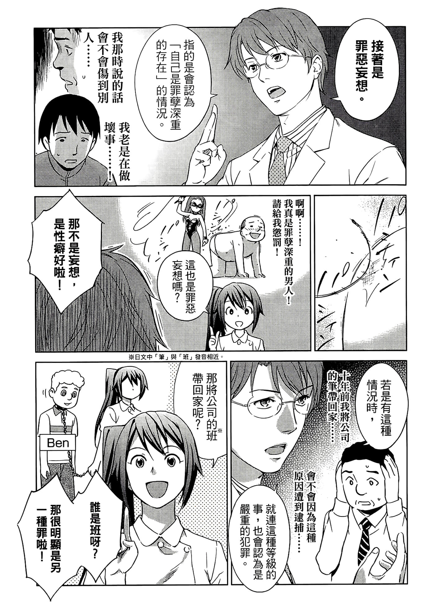第 1 卷 第 28 页
