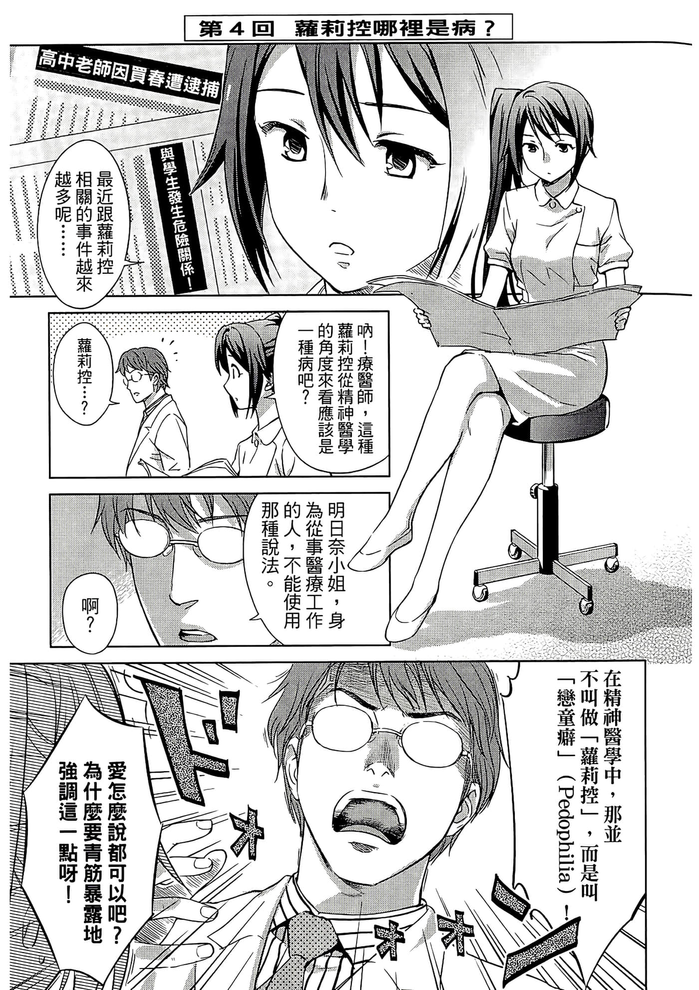 第 1 卷 第 32 页