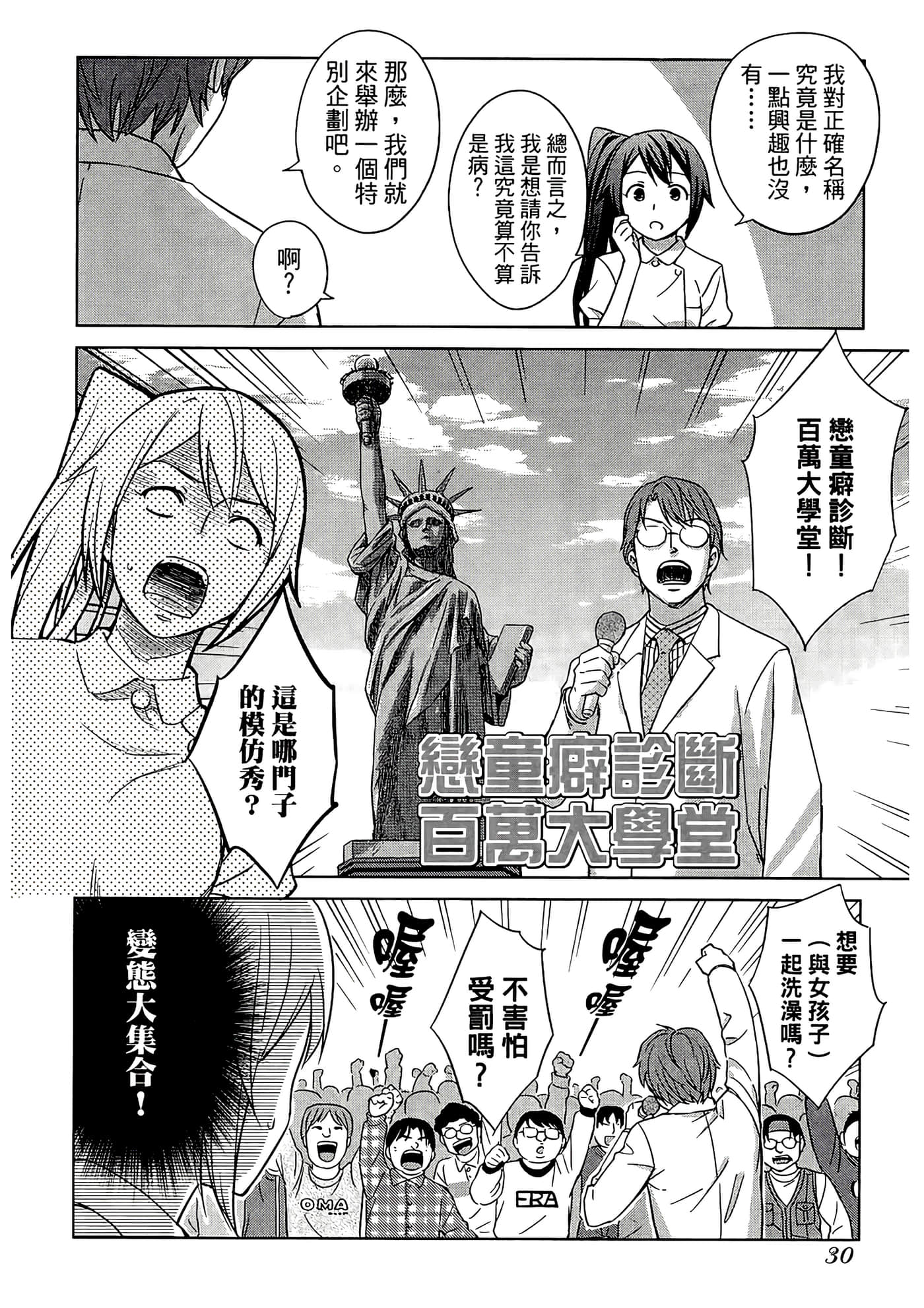 第 1 卷 第 33 页