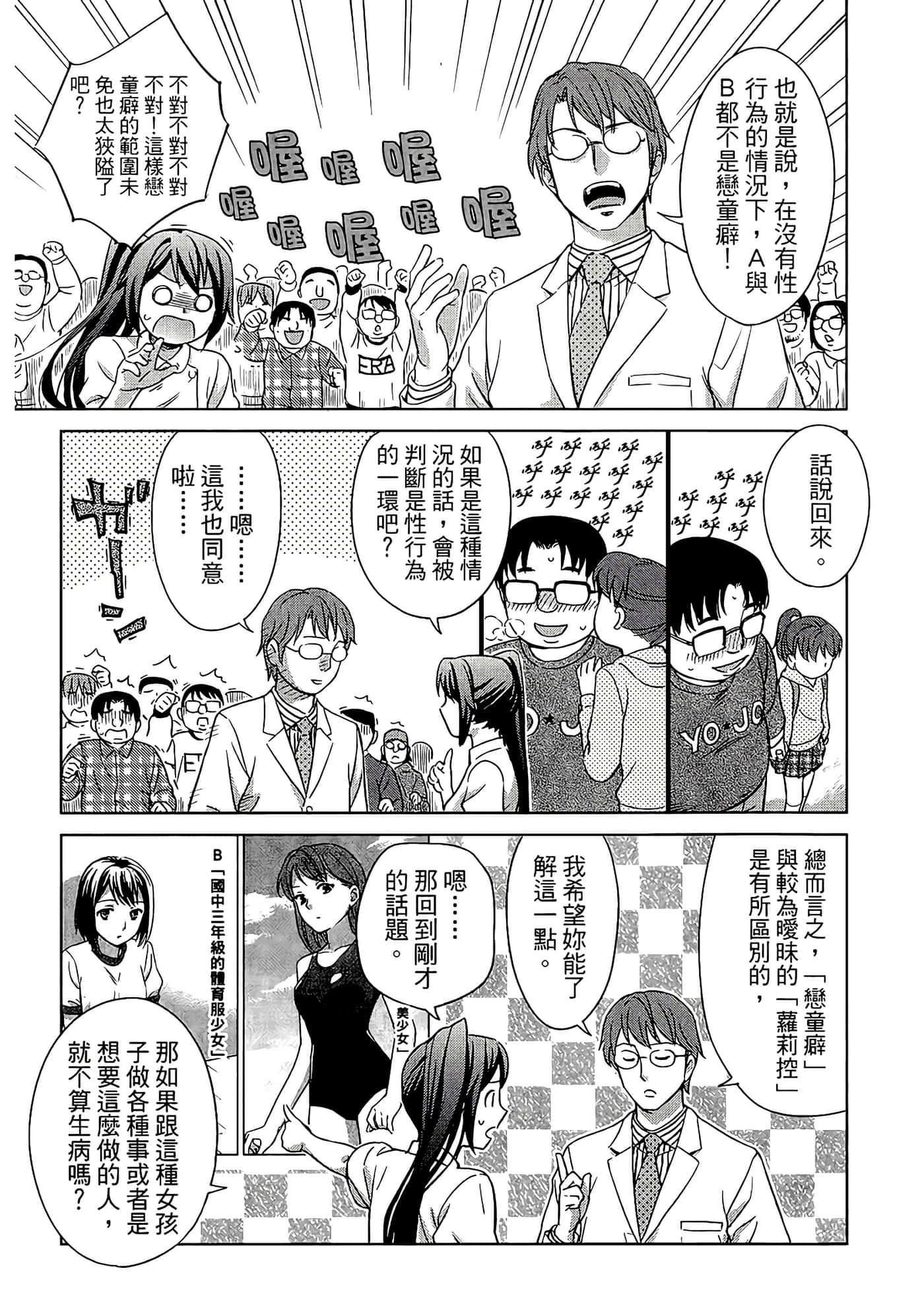 第 1 卷 第 36 页