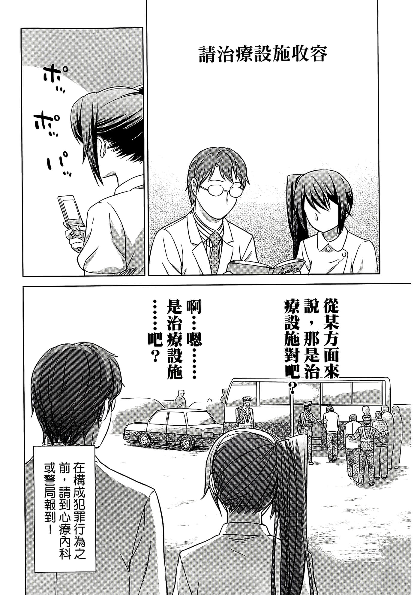 第 1 卷 第 39 页