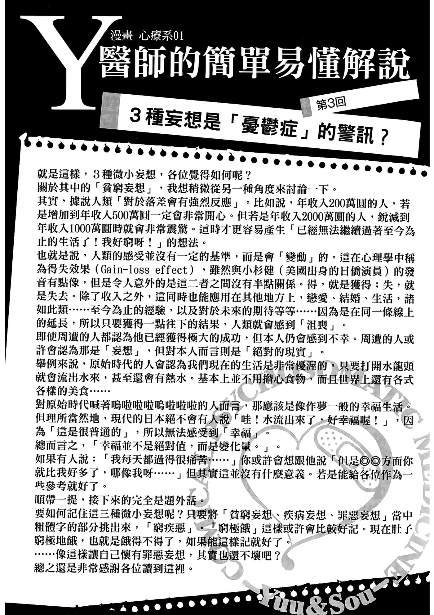 第 1 卷 第 40 页