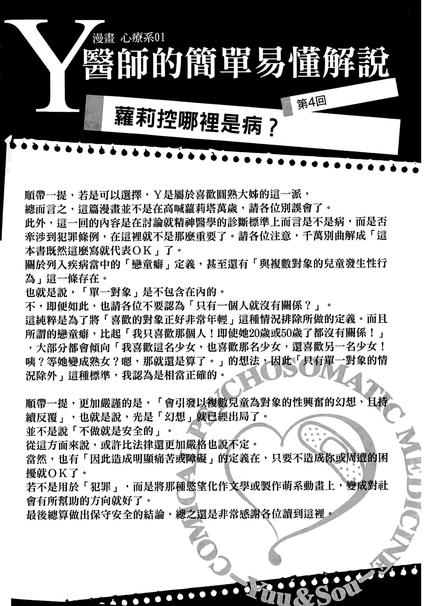 第 1 卷 第 41 页