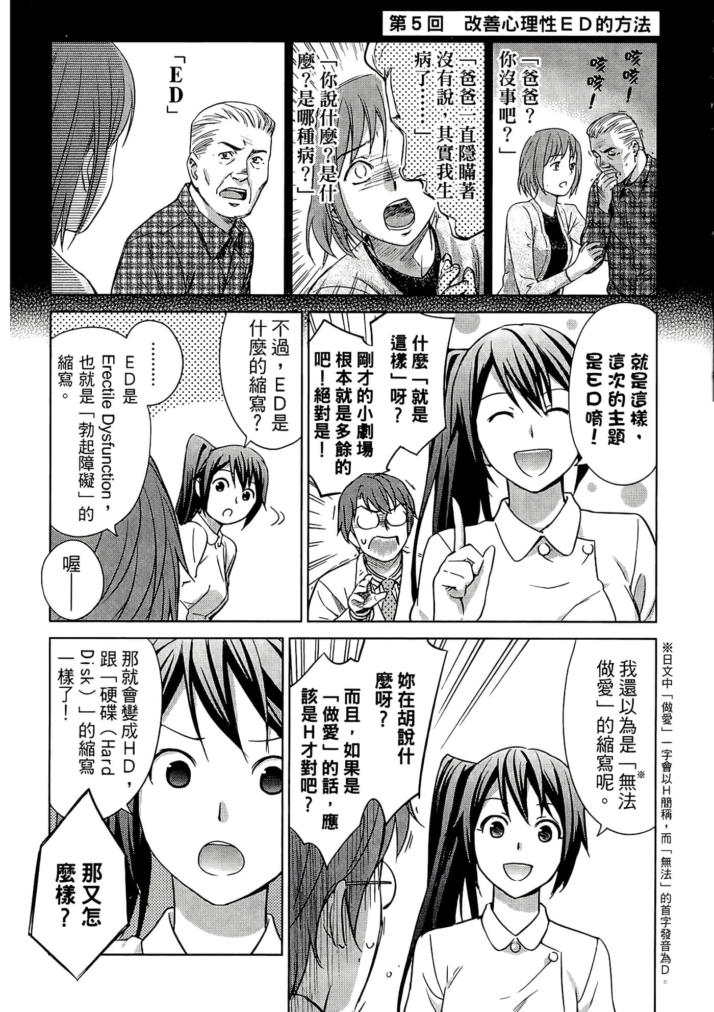 第 1 卷 第 42 页