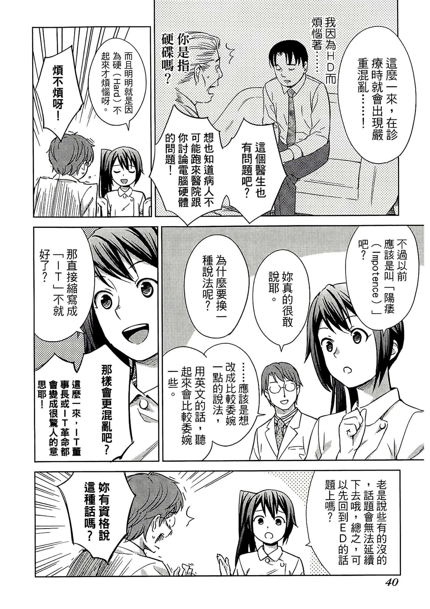 第 1 卷 第 43 页