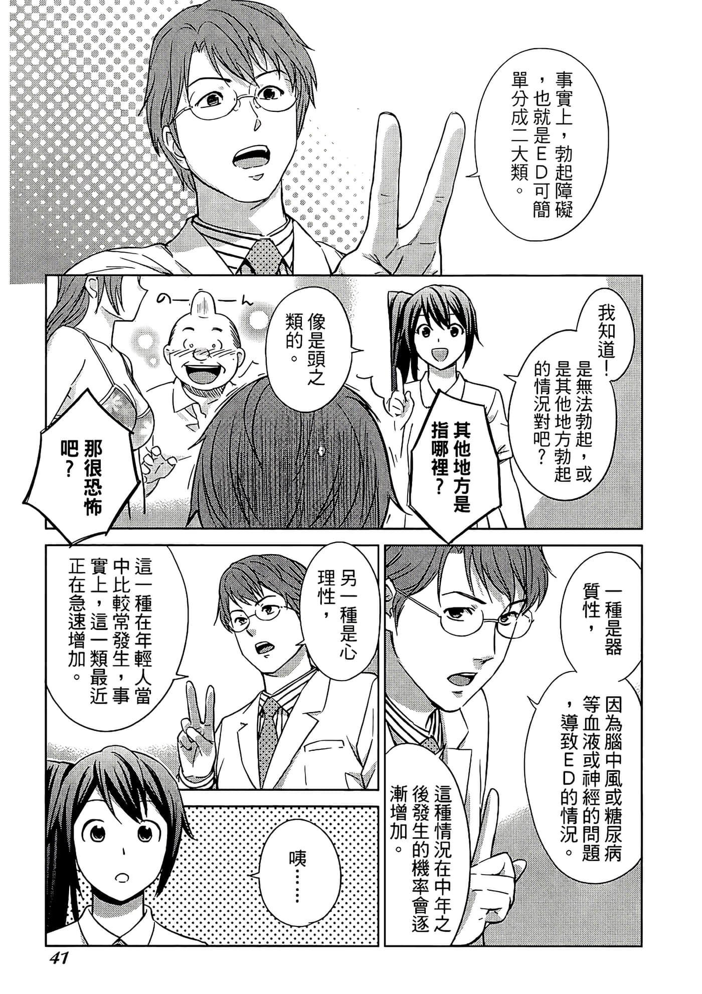 第 1 卷 第 44 页