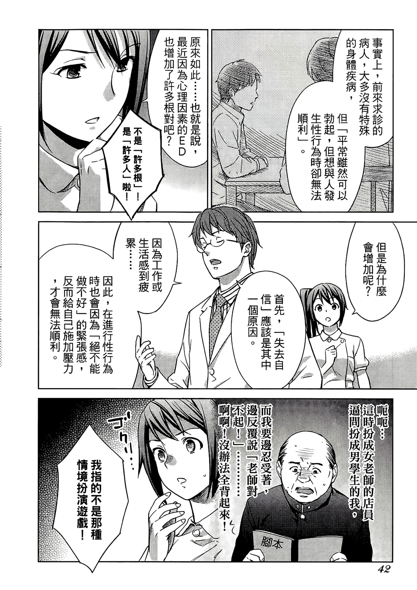 第 1 卷 第 45 页