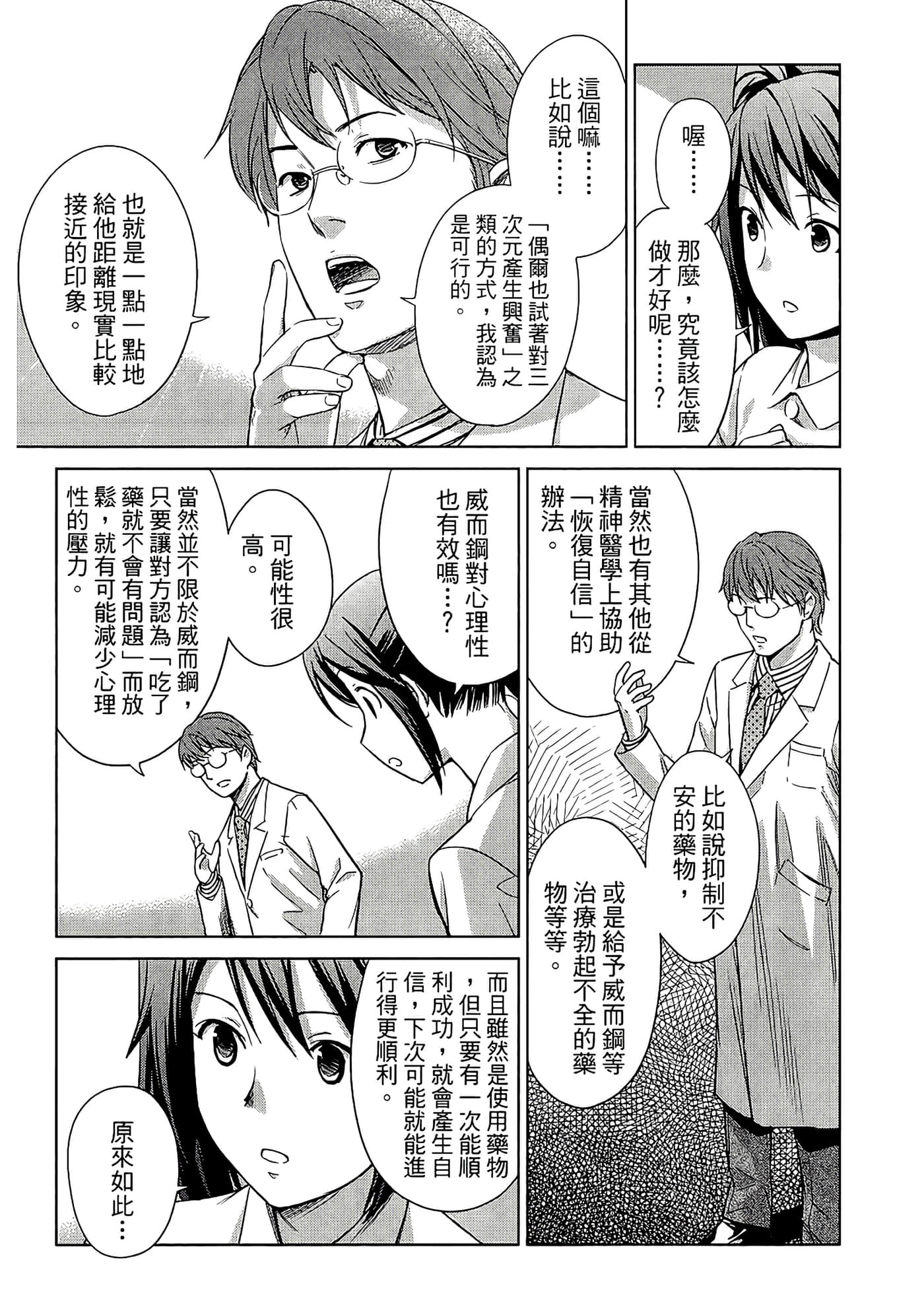 第 1 卷 第 48 页