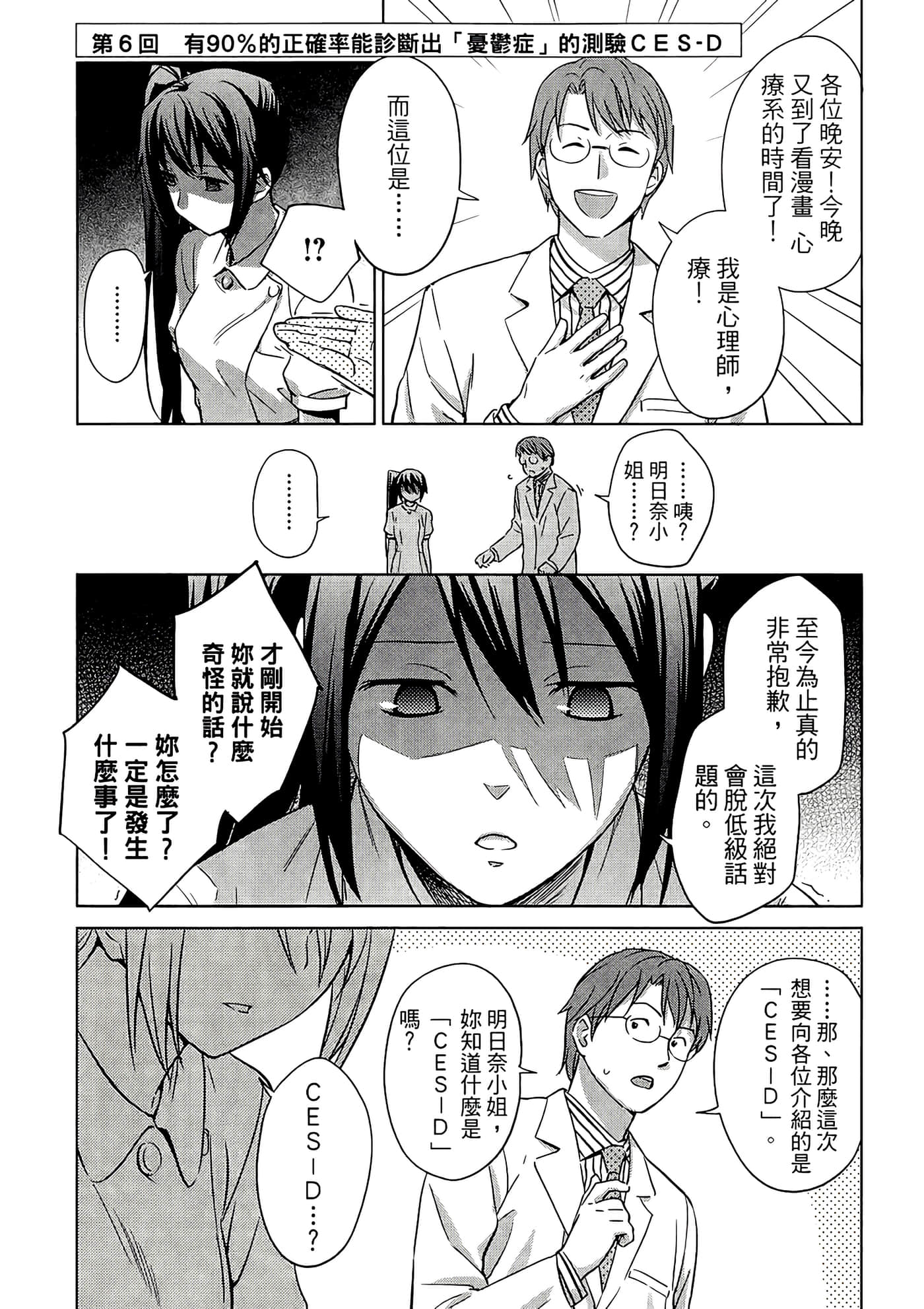 第 1 卷 第 50 页