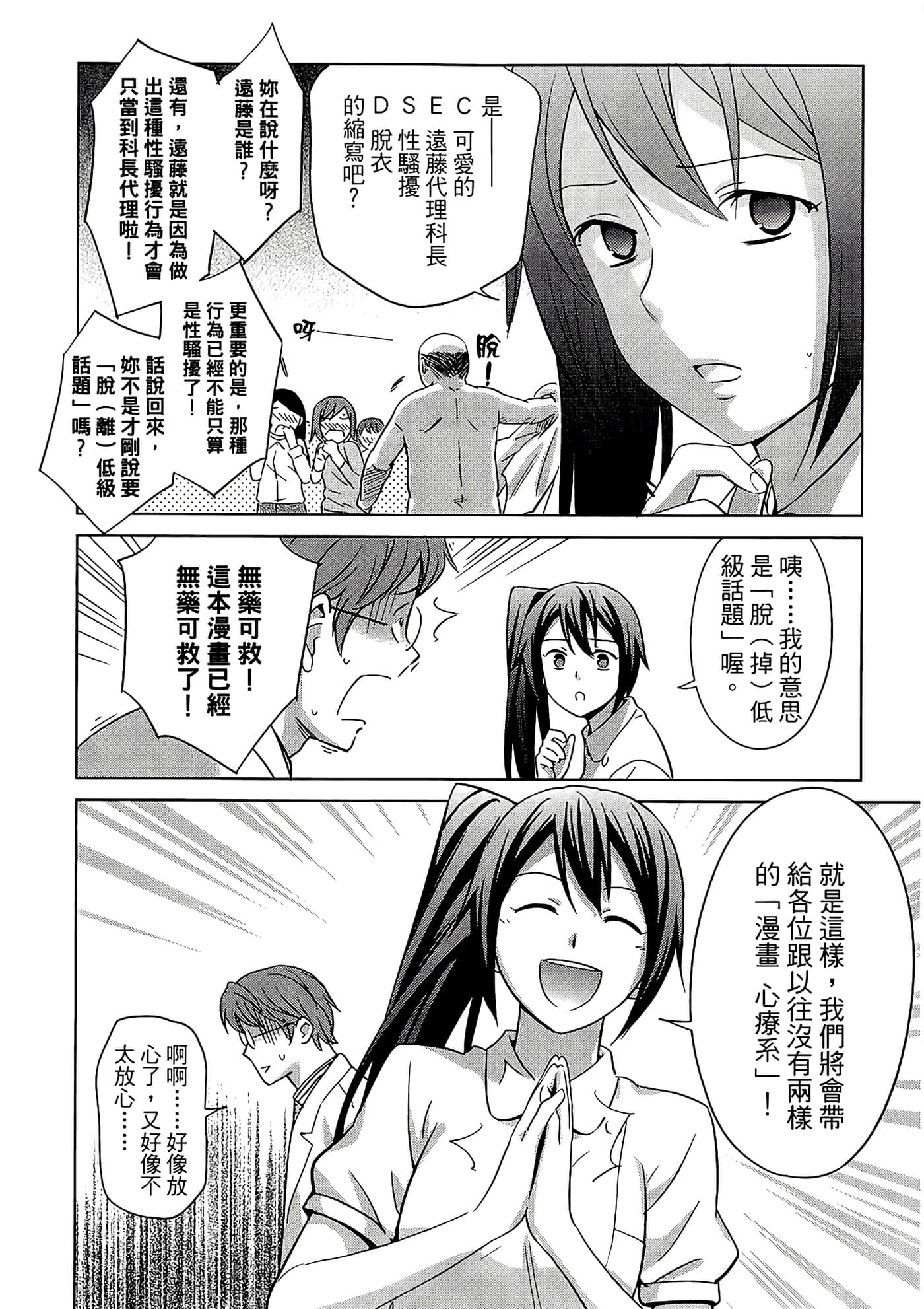 第 1 卷 第 51 页