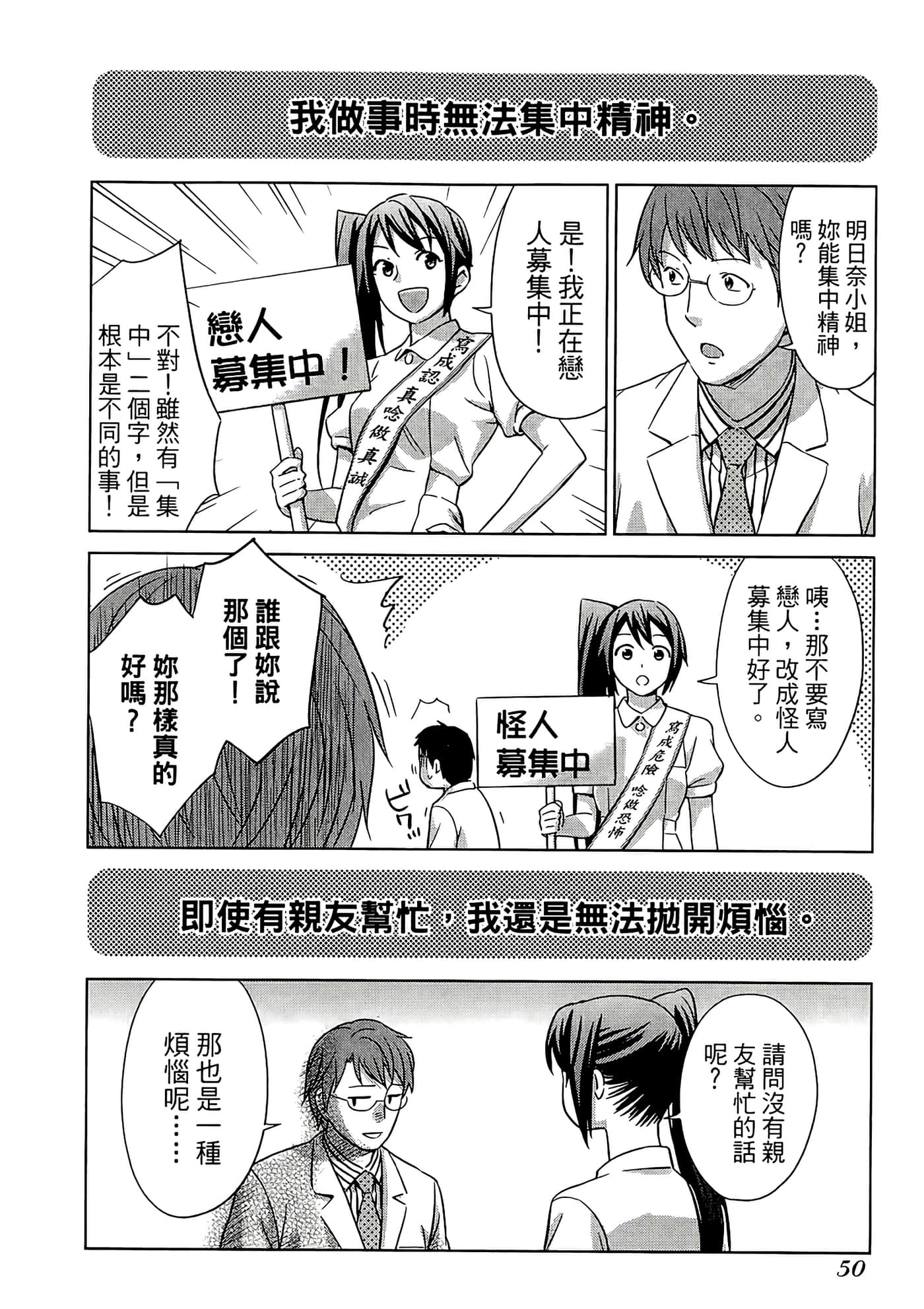 第 1 卷 第 53 页