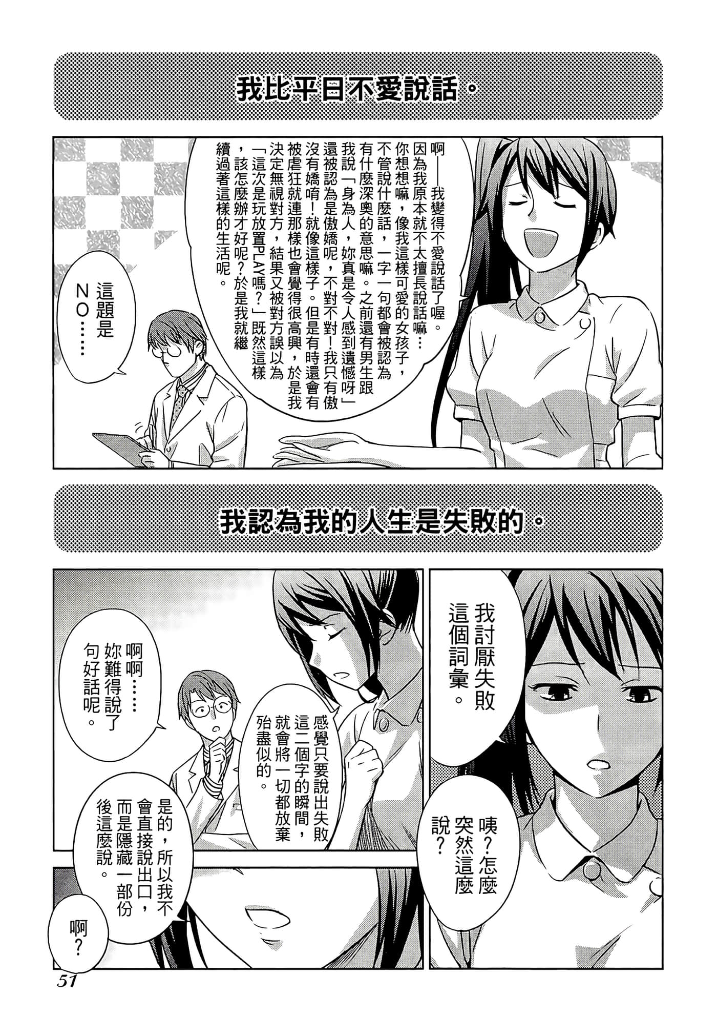 第 1 卷 第 54 页