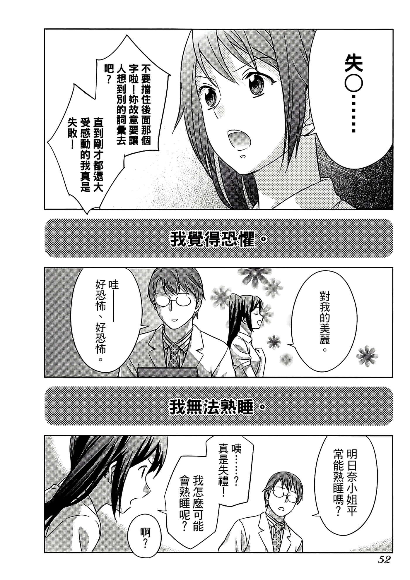 第 1 卷 第 55 页