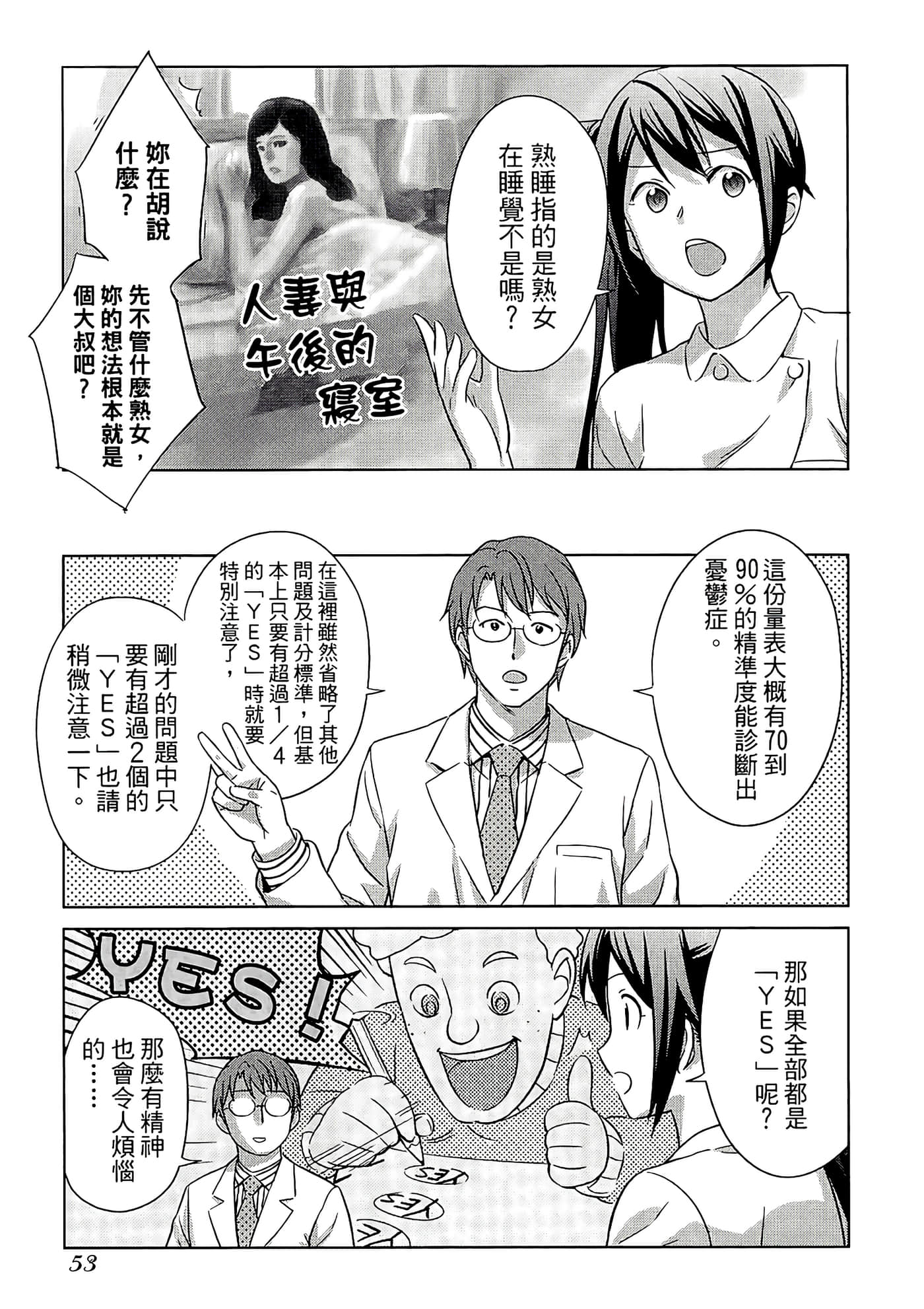 第 1 卷 第 56 页