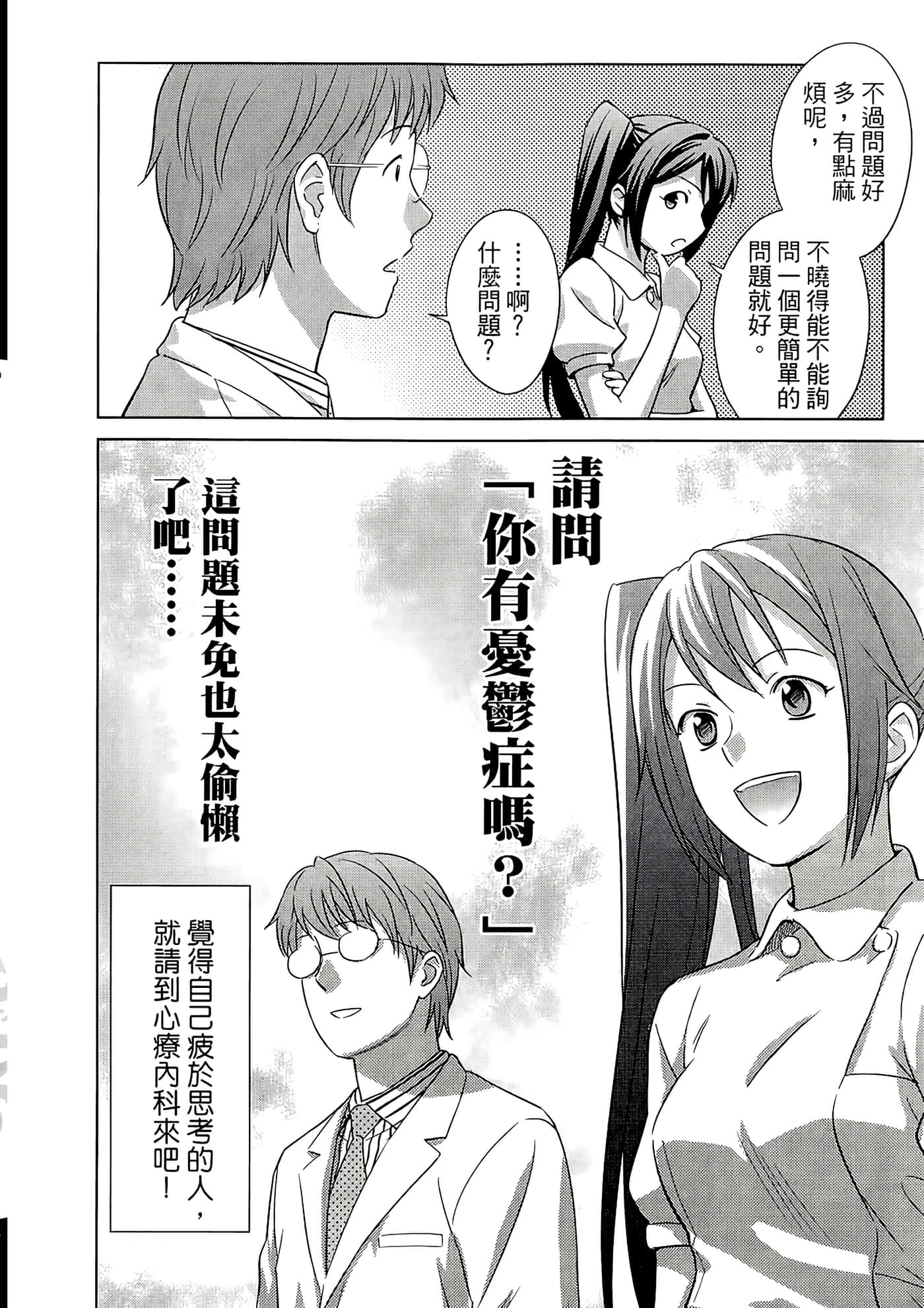 第 1 卷 第 57 页