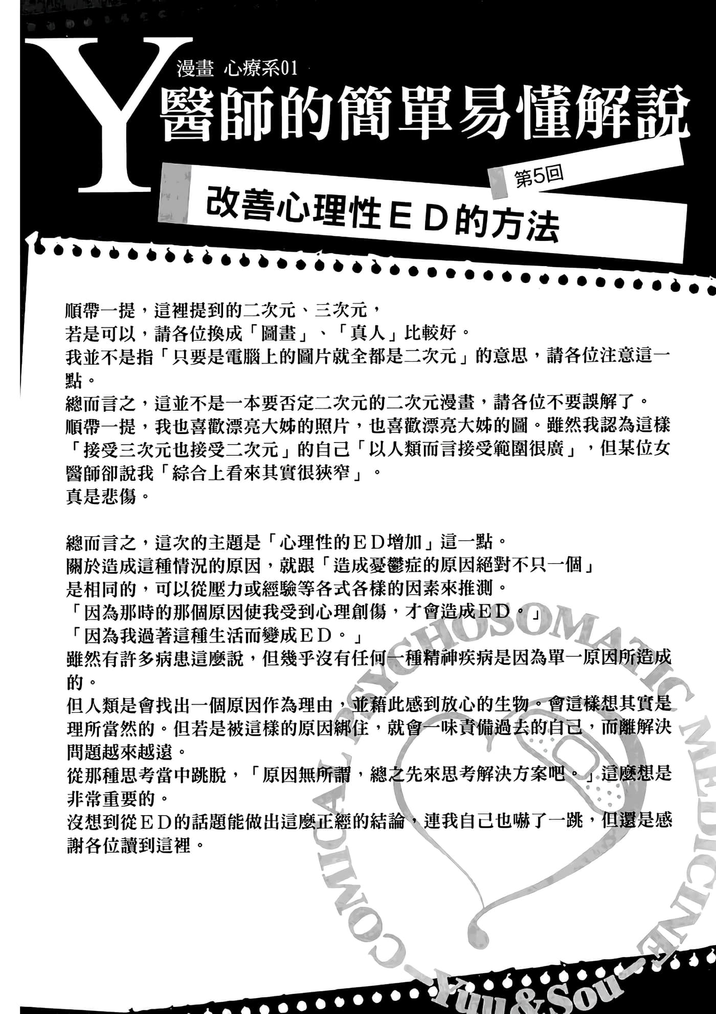 第 1 卷 第 58 页