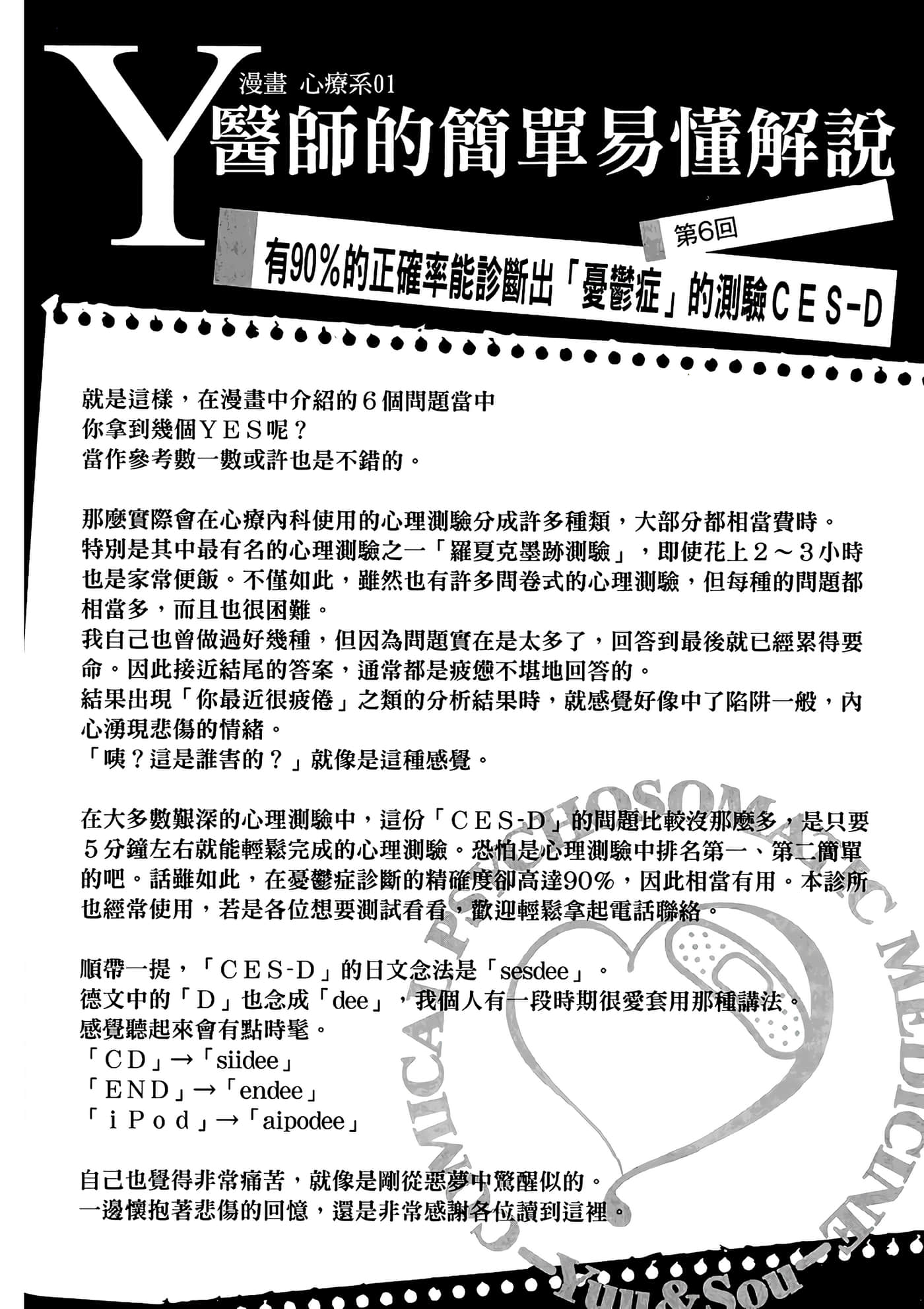 第 1 卷 第 59 页