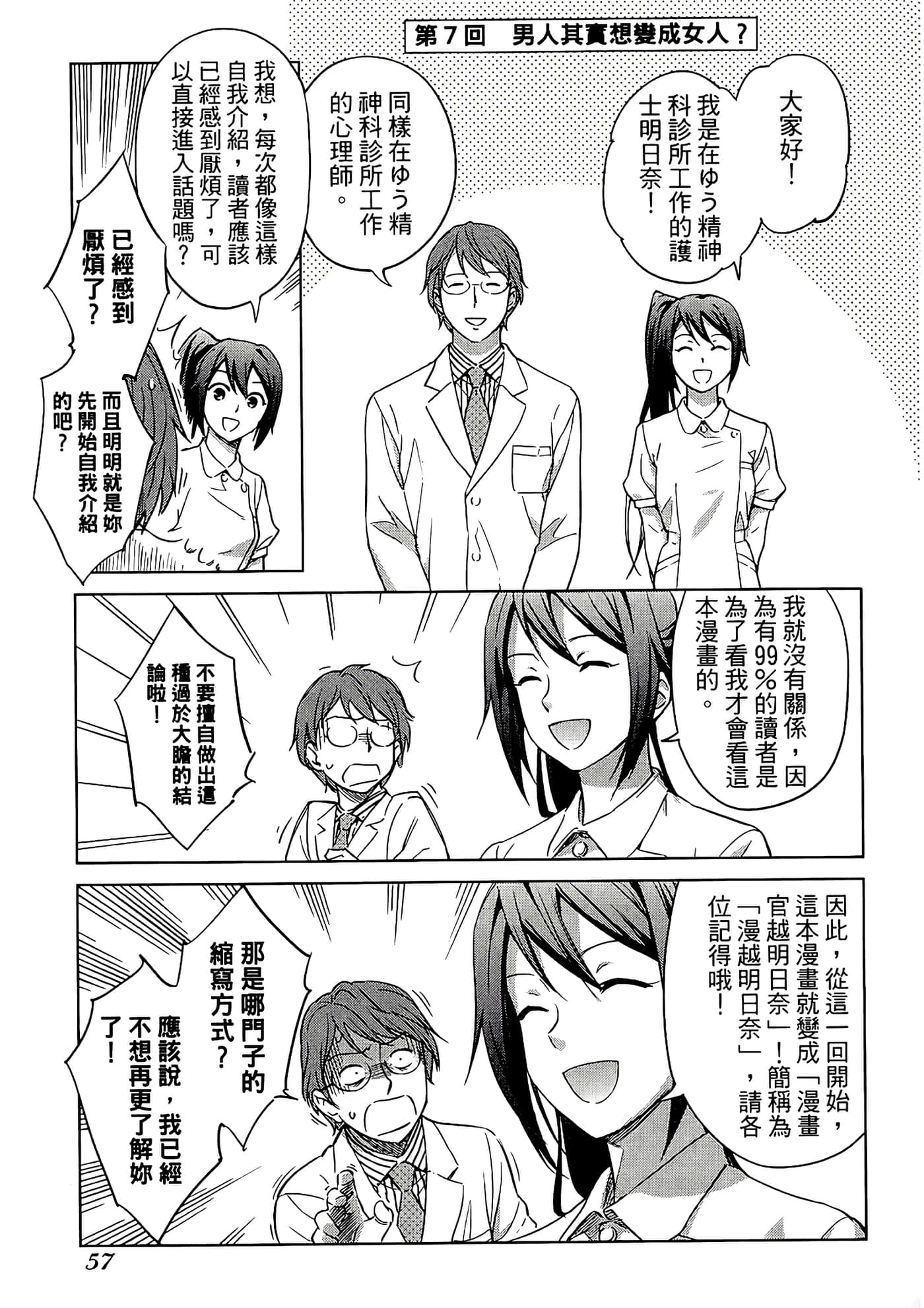 第 1 卷 第 60 页