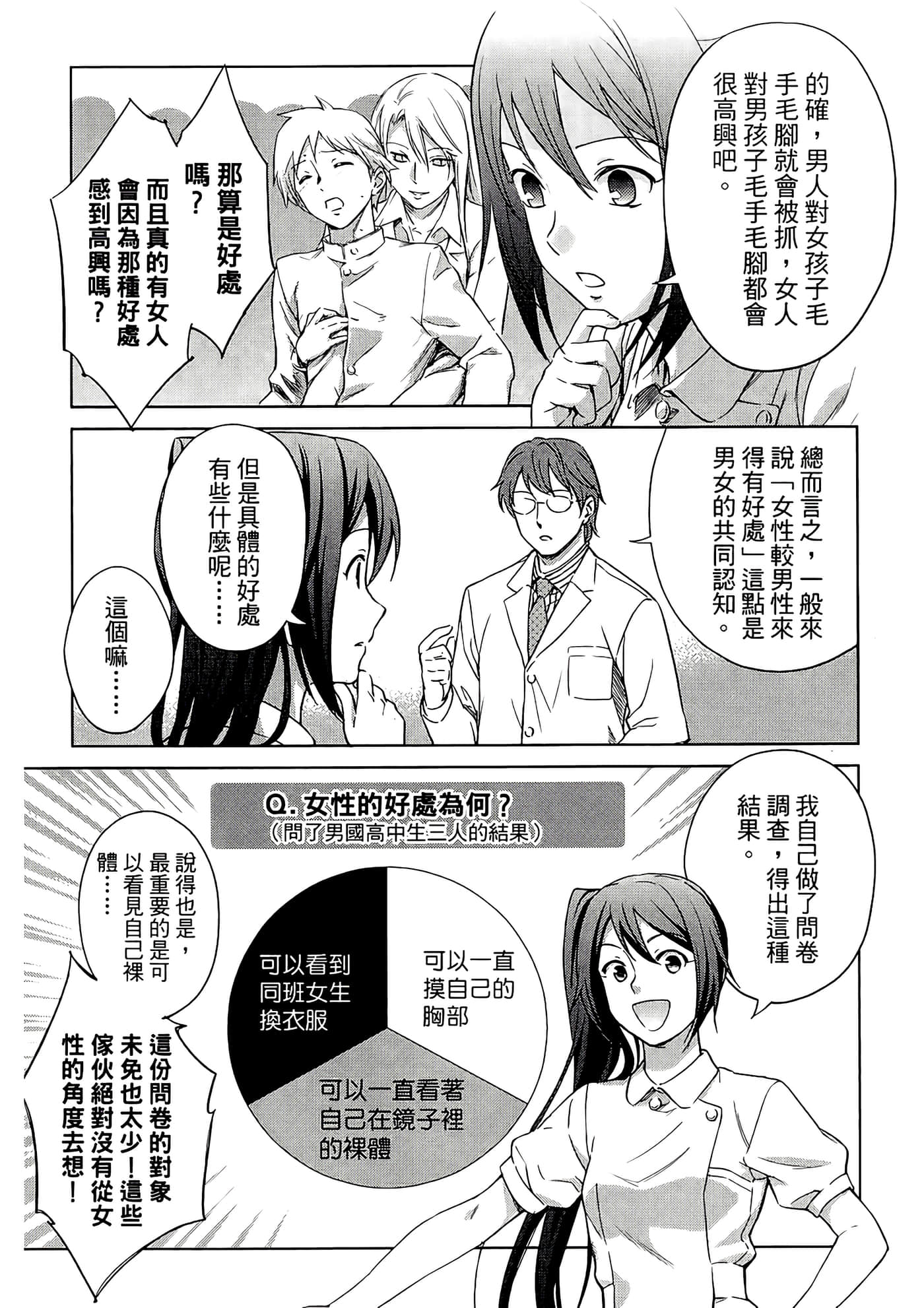 第 1 卷 第 62 页