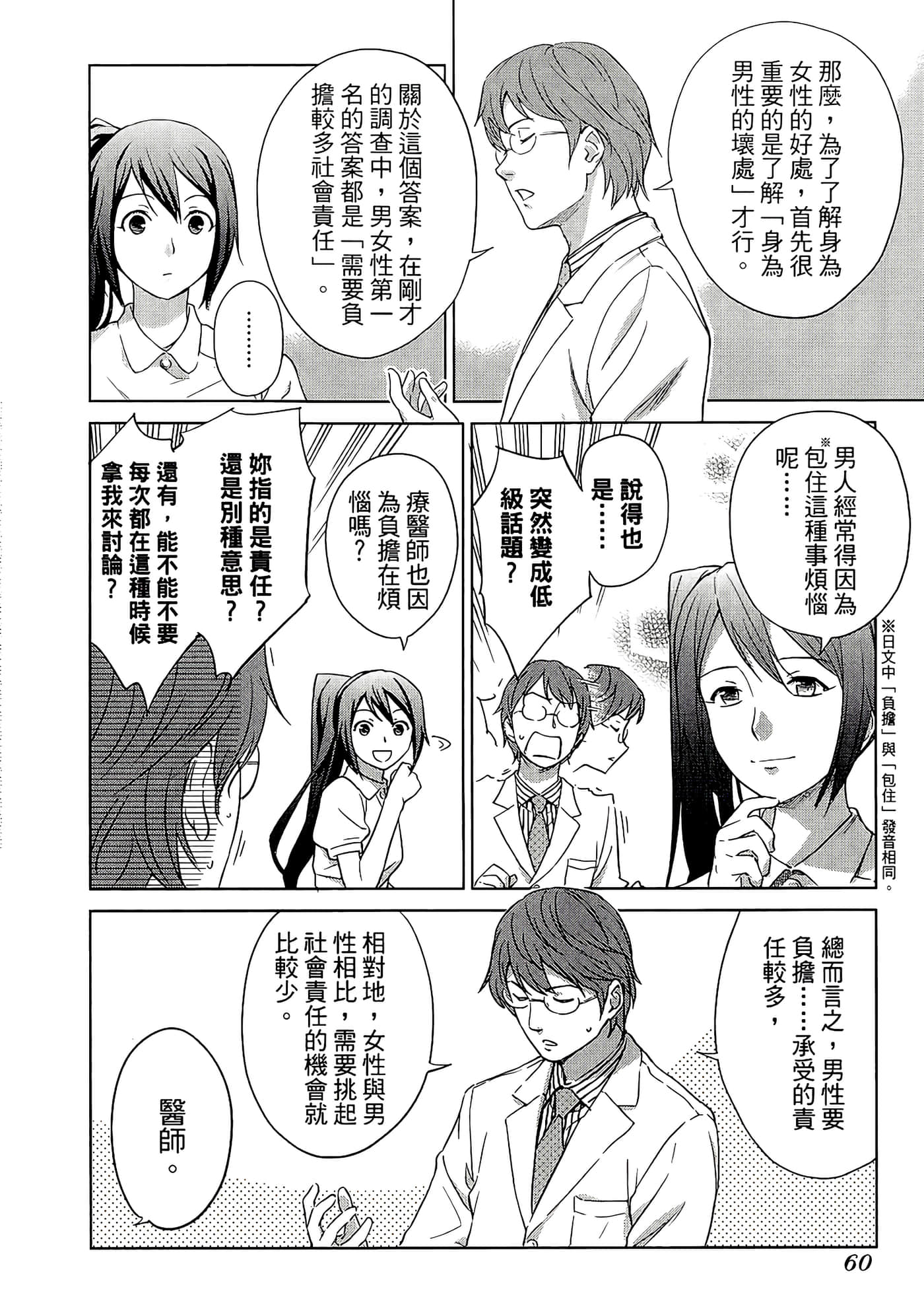 第 1 卷 第 63 页