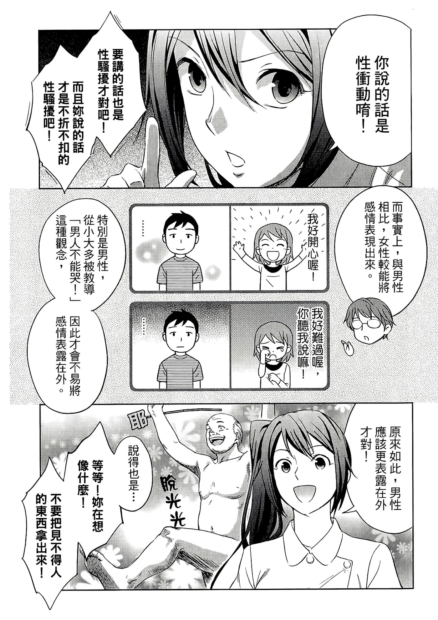 第 1 卷 第 64 页