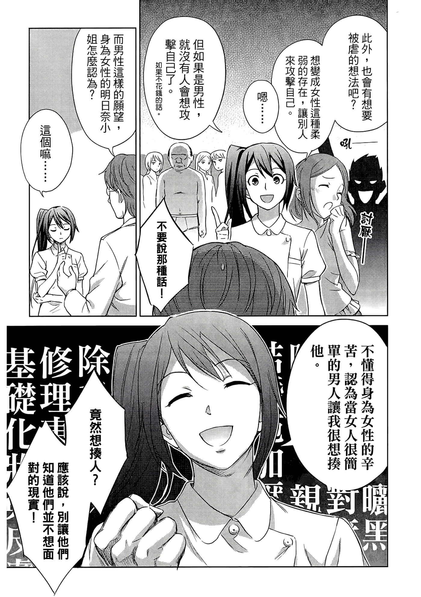 第 1 卷 第 66 页