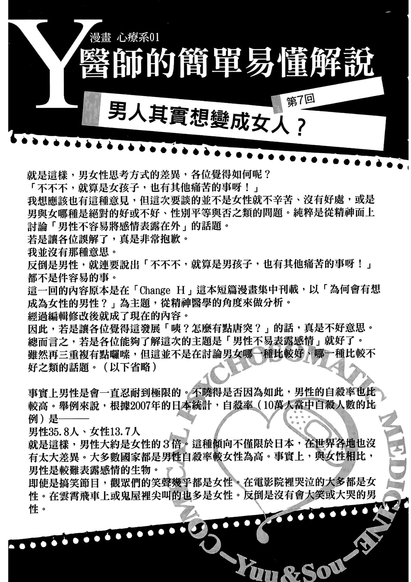 第 1 卷 第 68 页