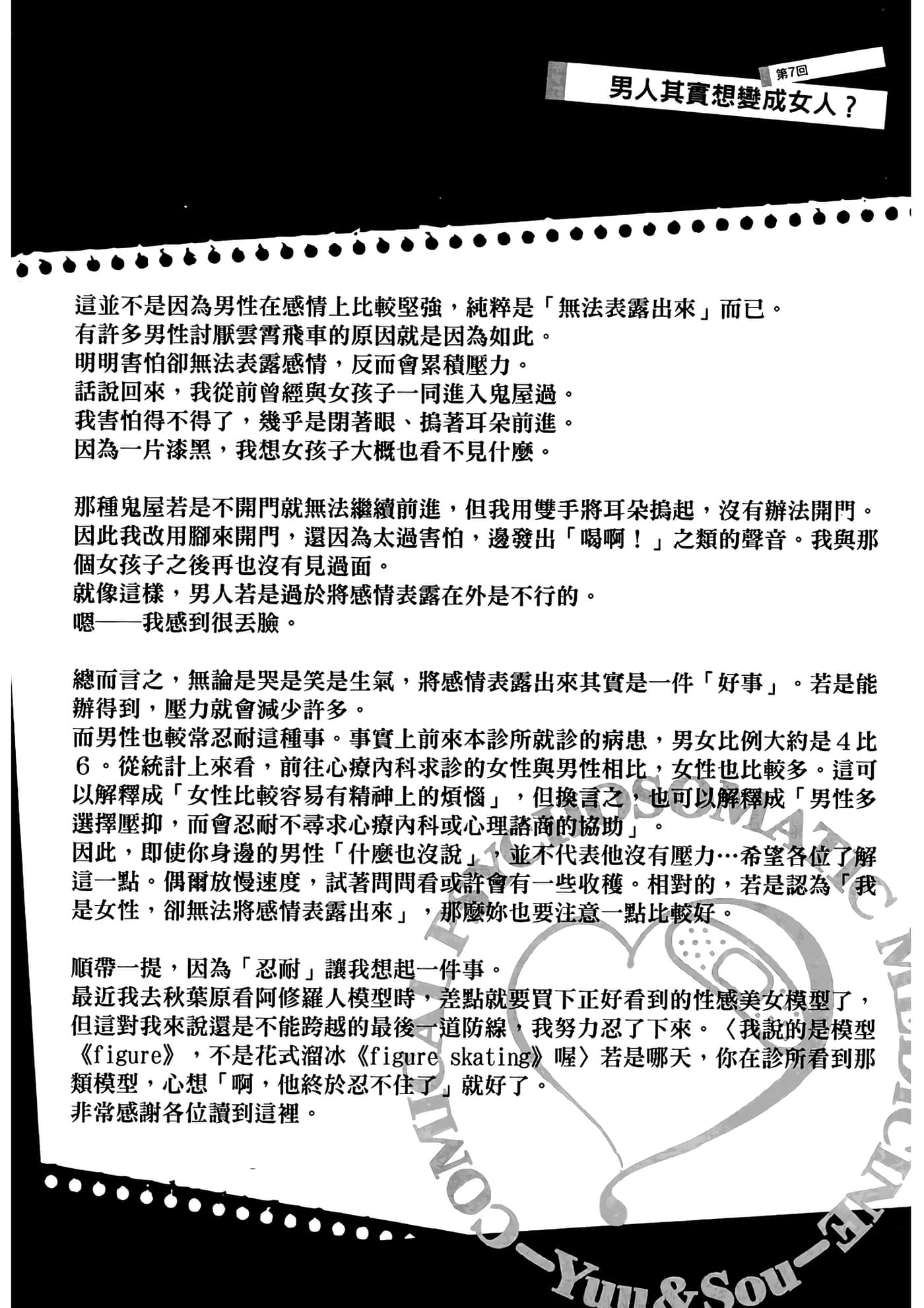 第 1 卷 第 69 页