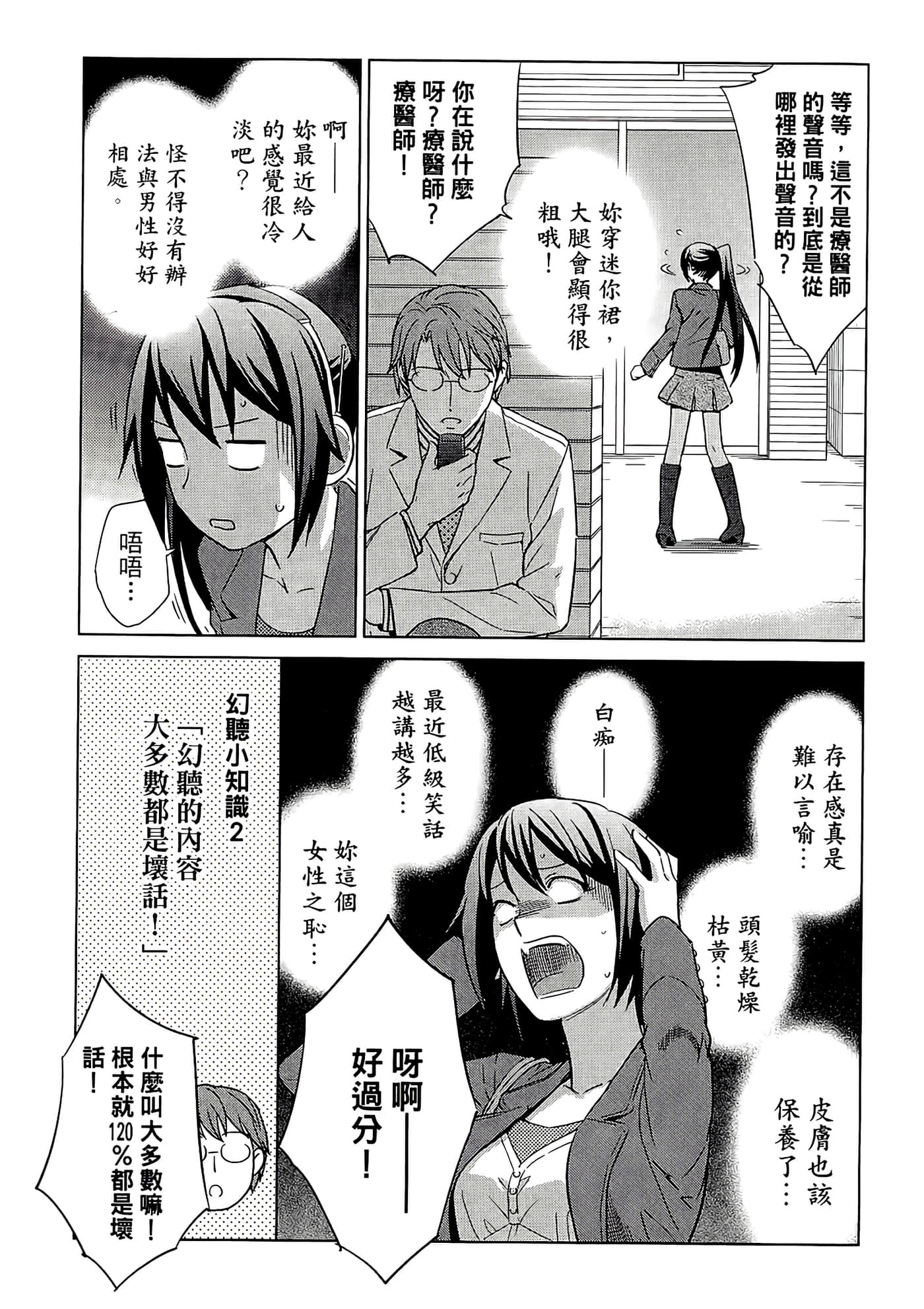 第 1 卷 第 72 页