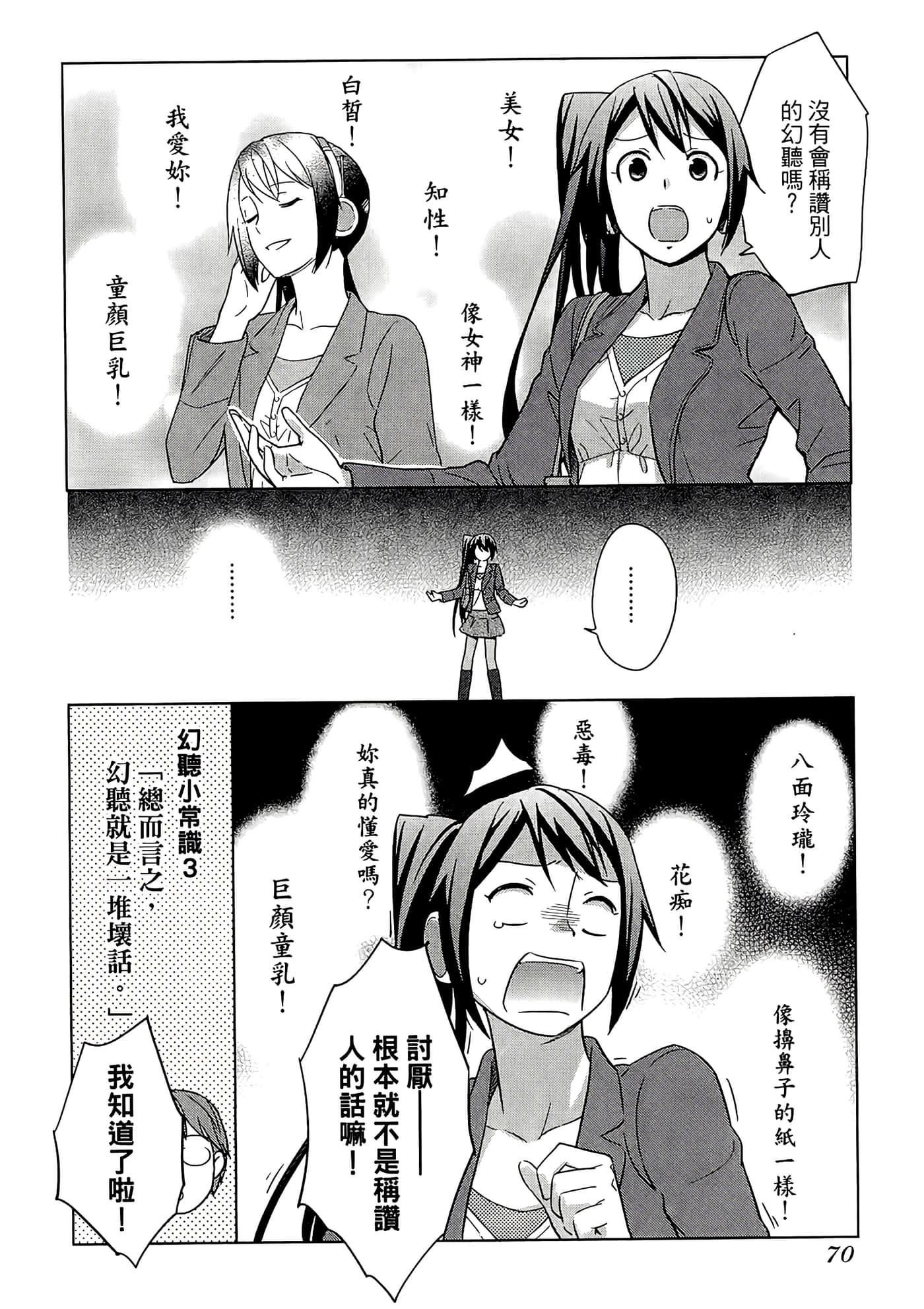 第 1 卷 第 73 页