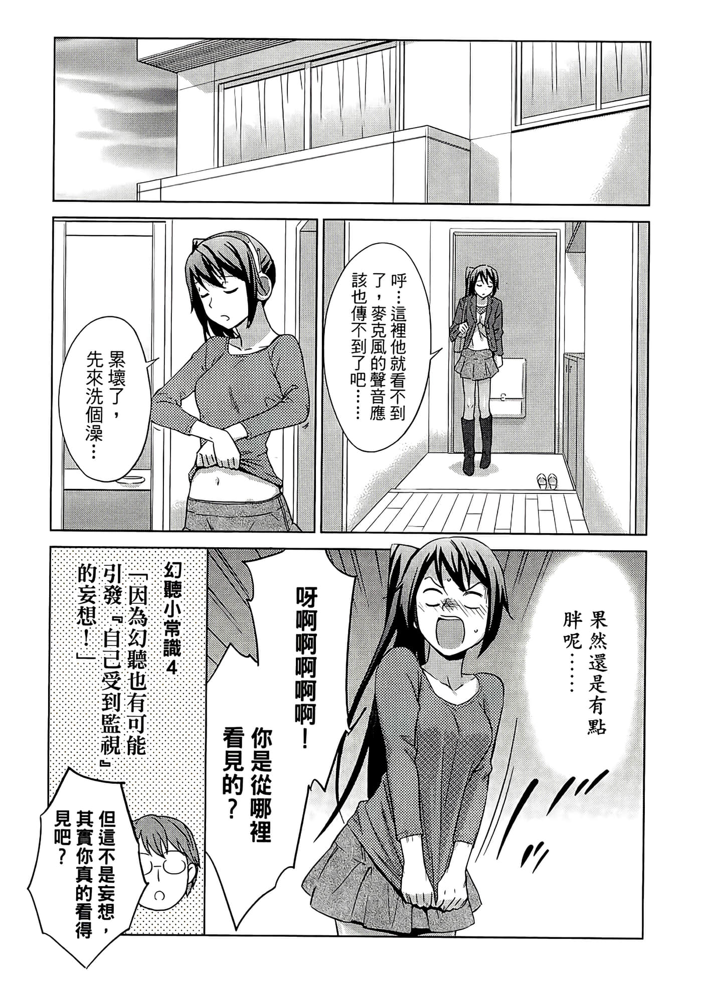 第 1 卷 第 74 页