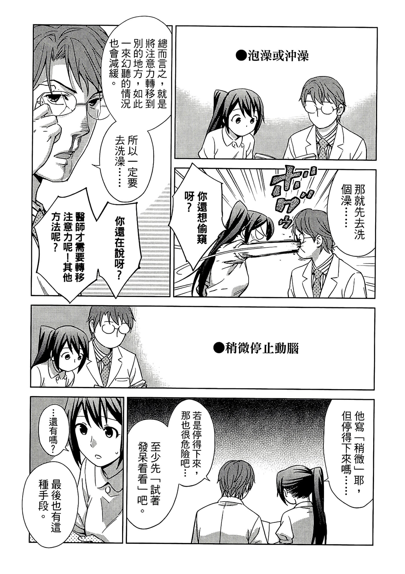 第 1 卷 第 76 页