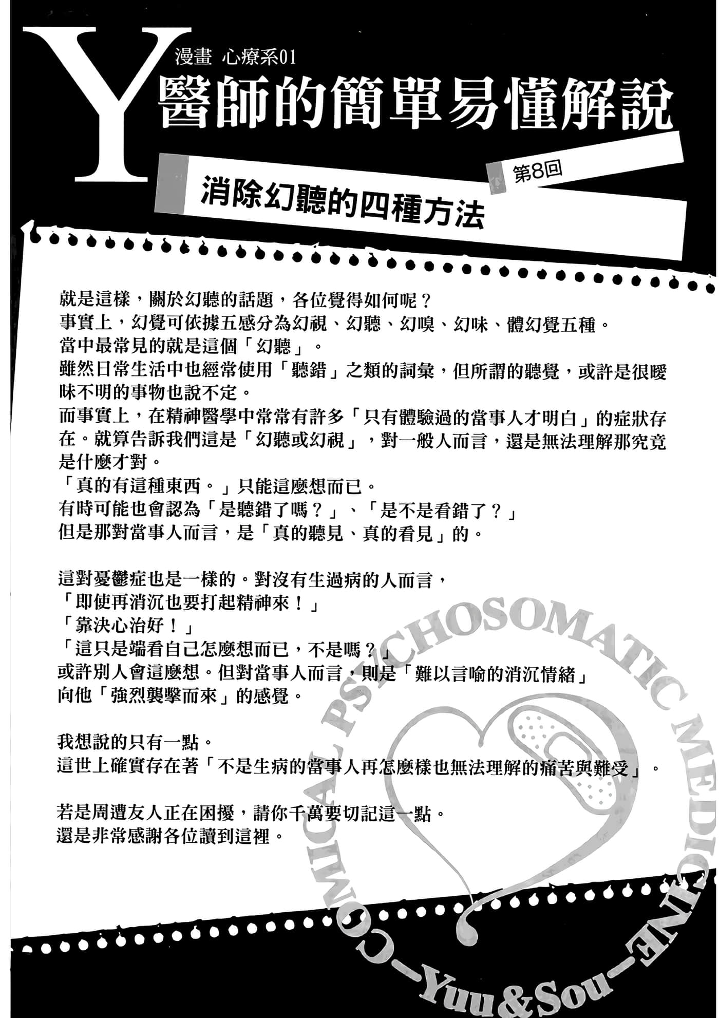 第 1 卷 第 78 页